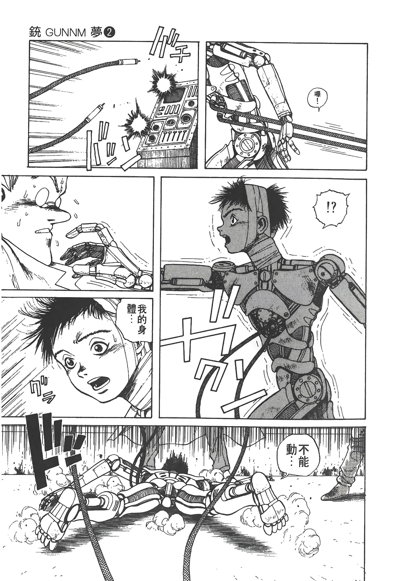 Page 198