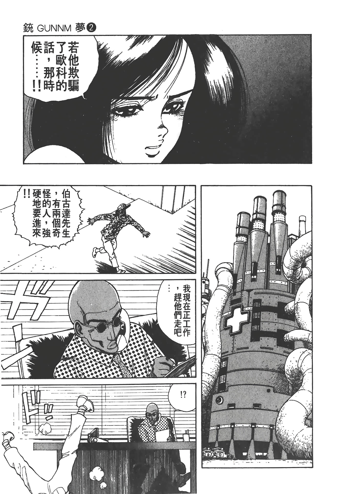 Page 200