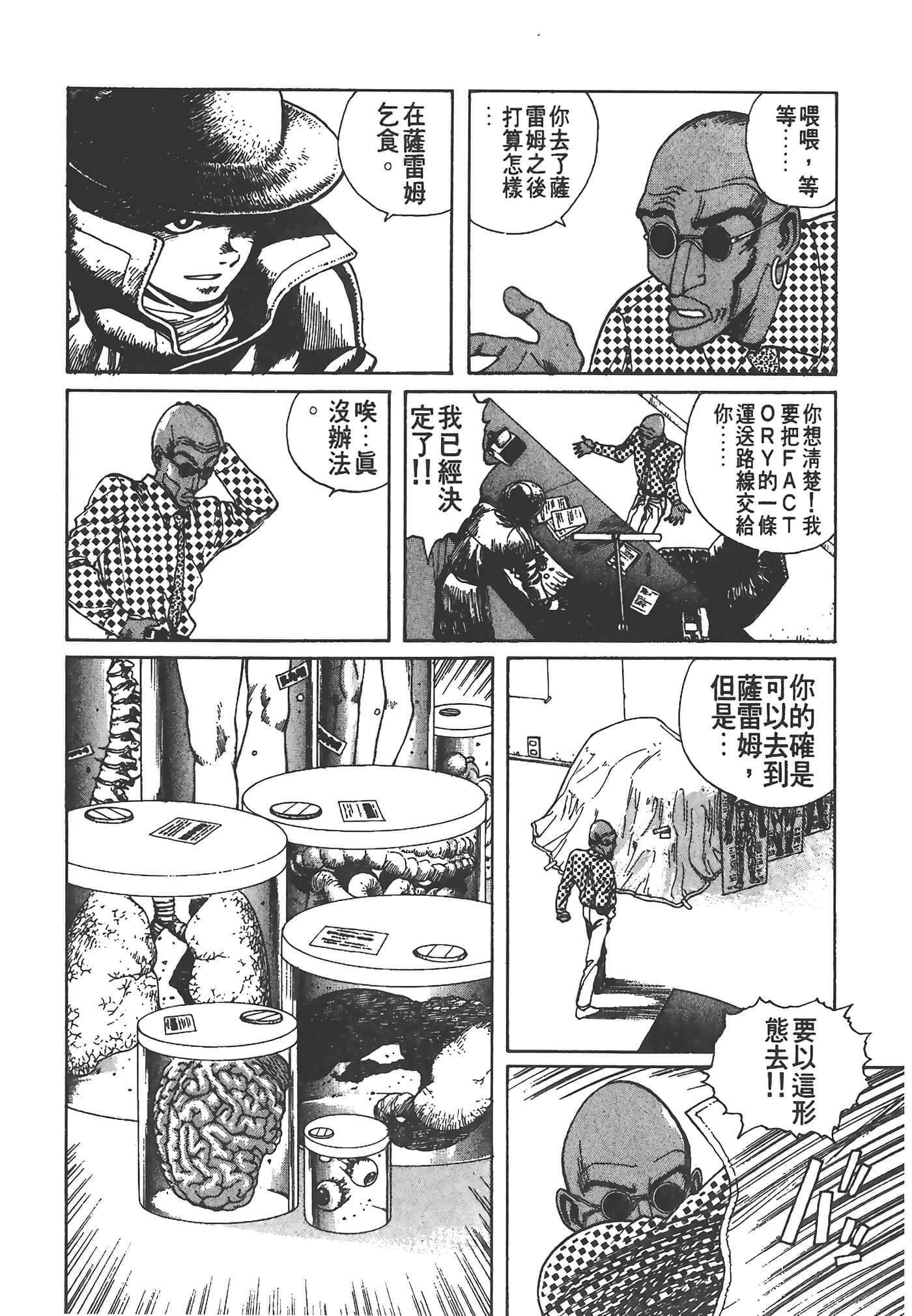 Page 203