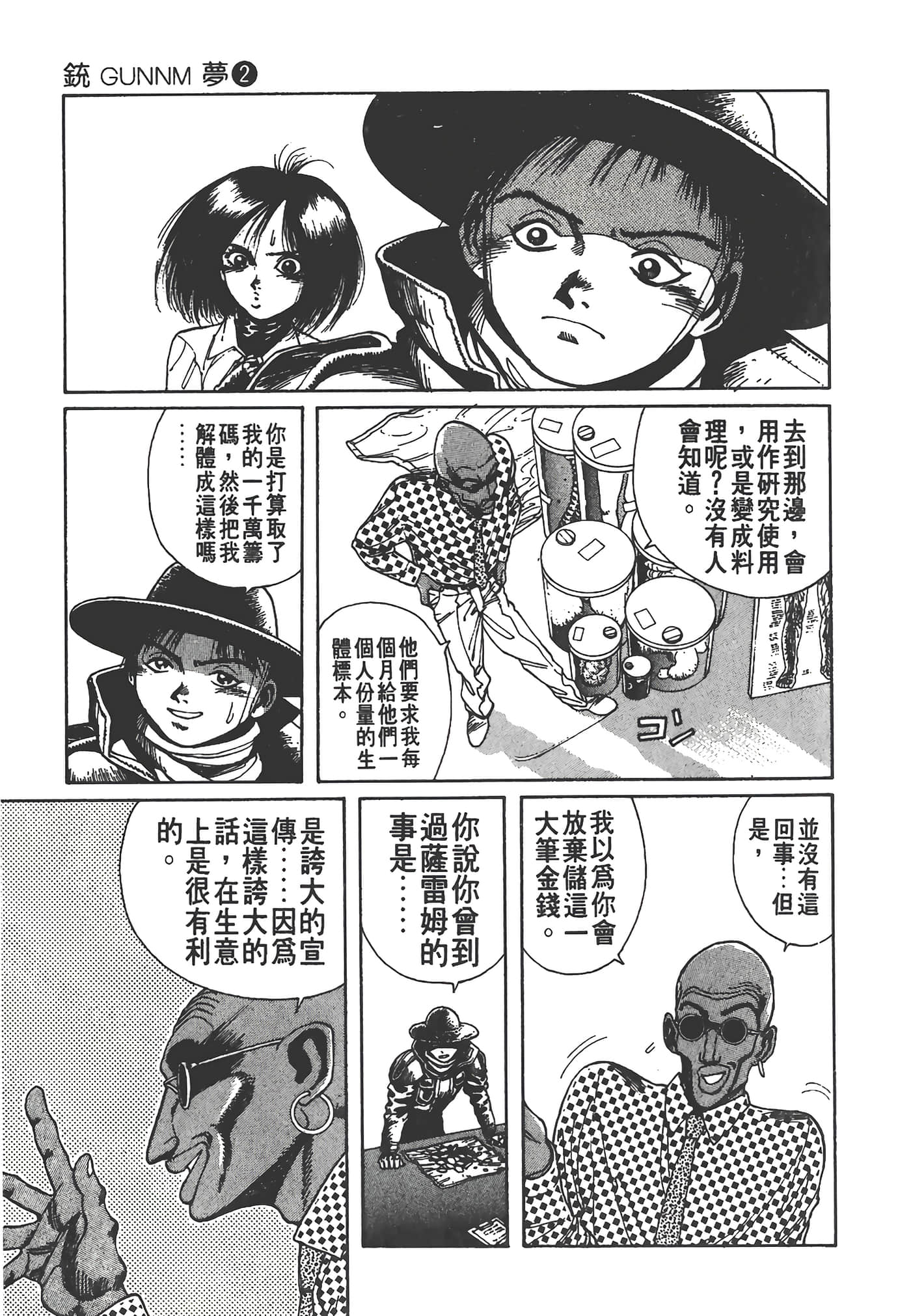 Page 204