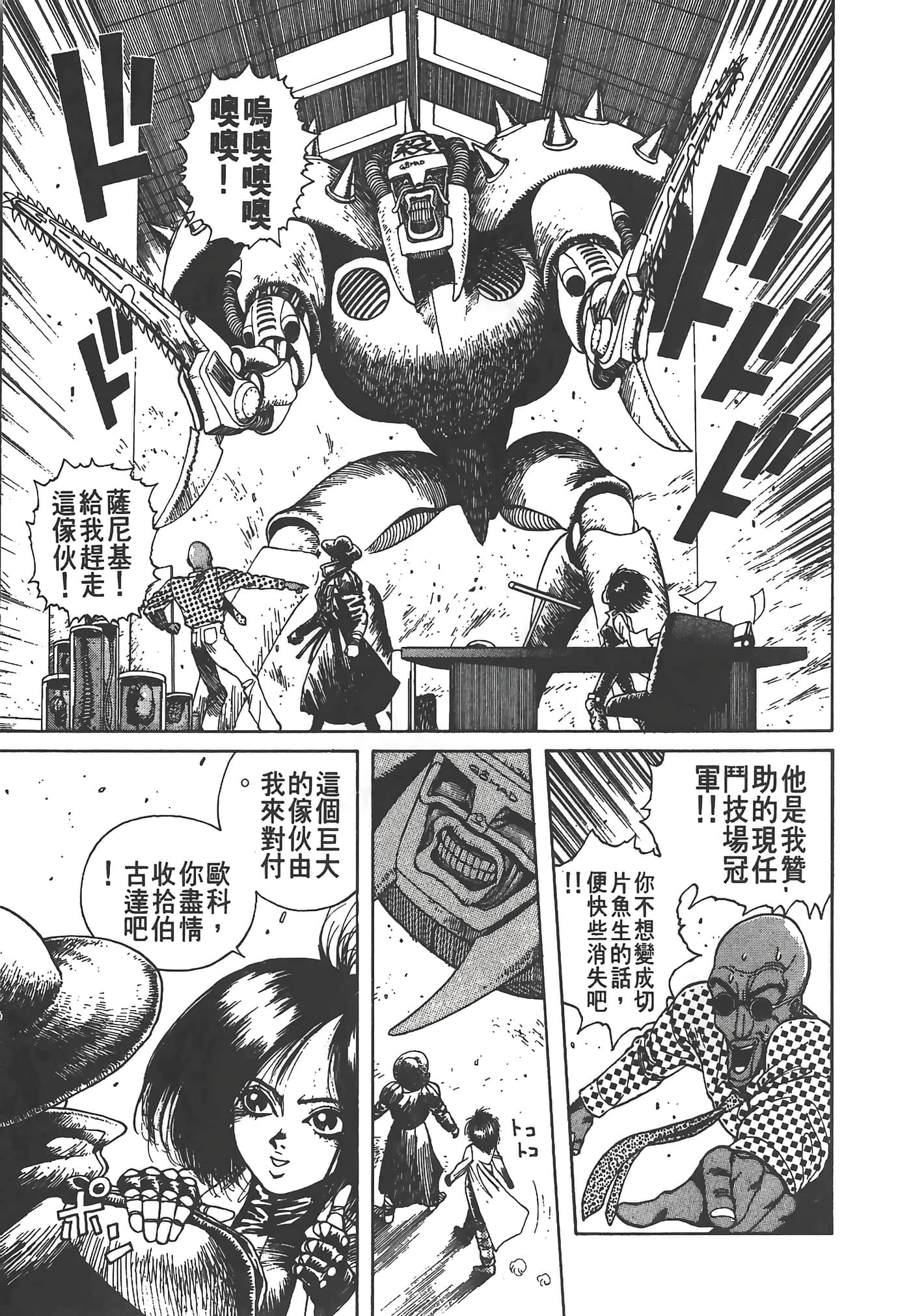 Page 206
