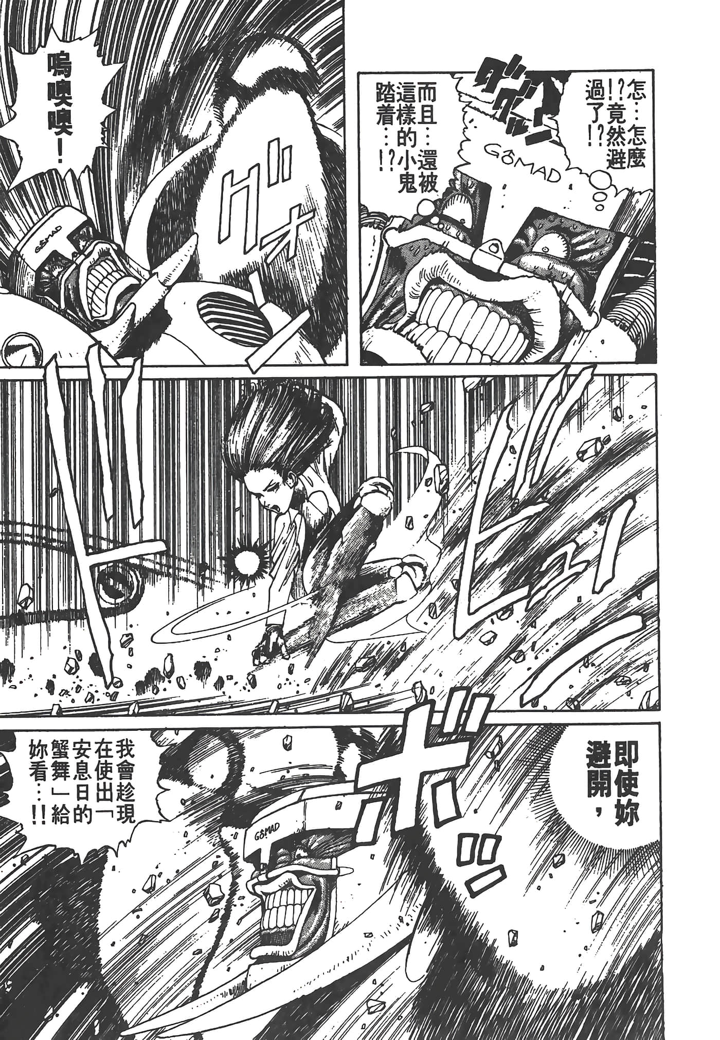 Page 208