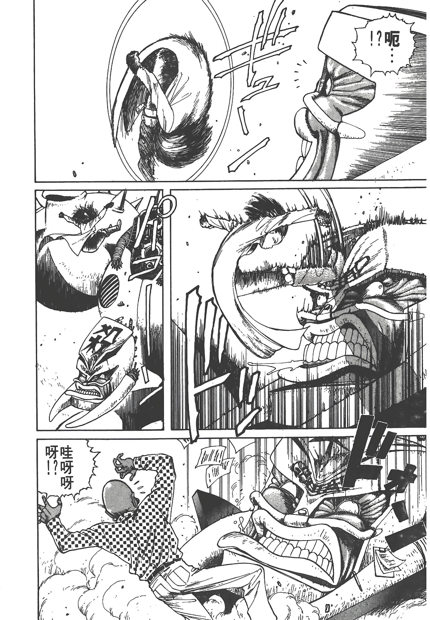 Page 209