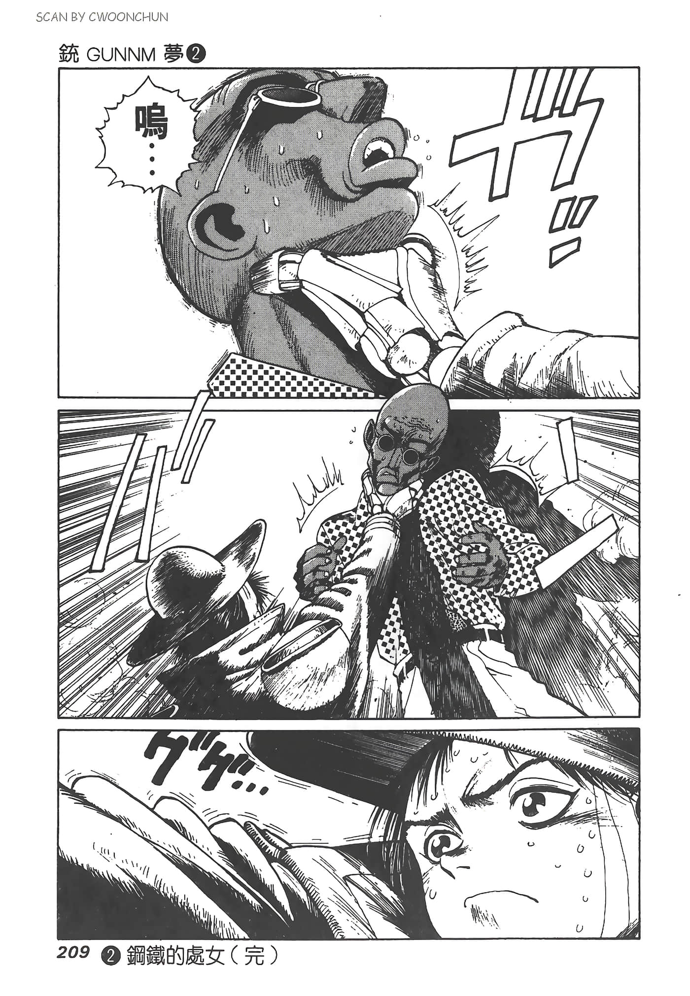Page 210