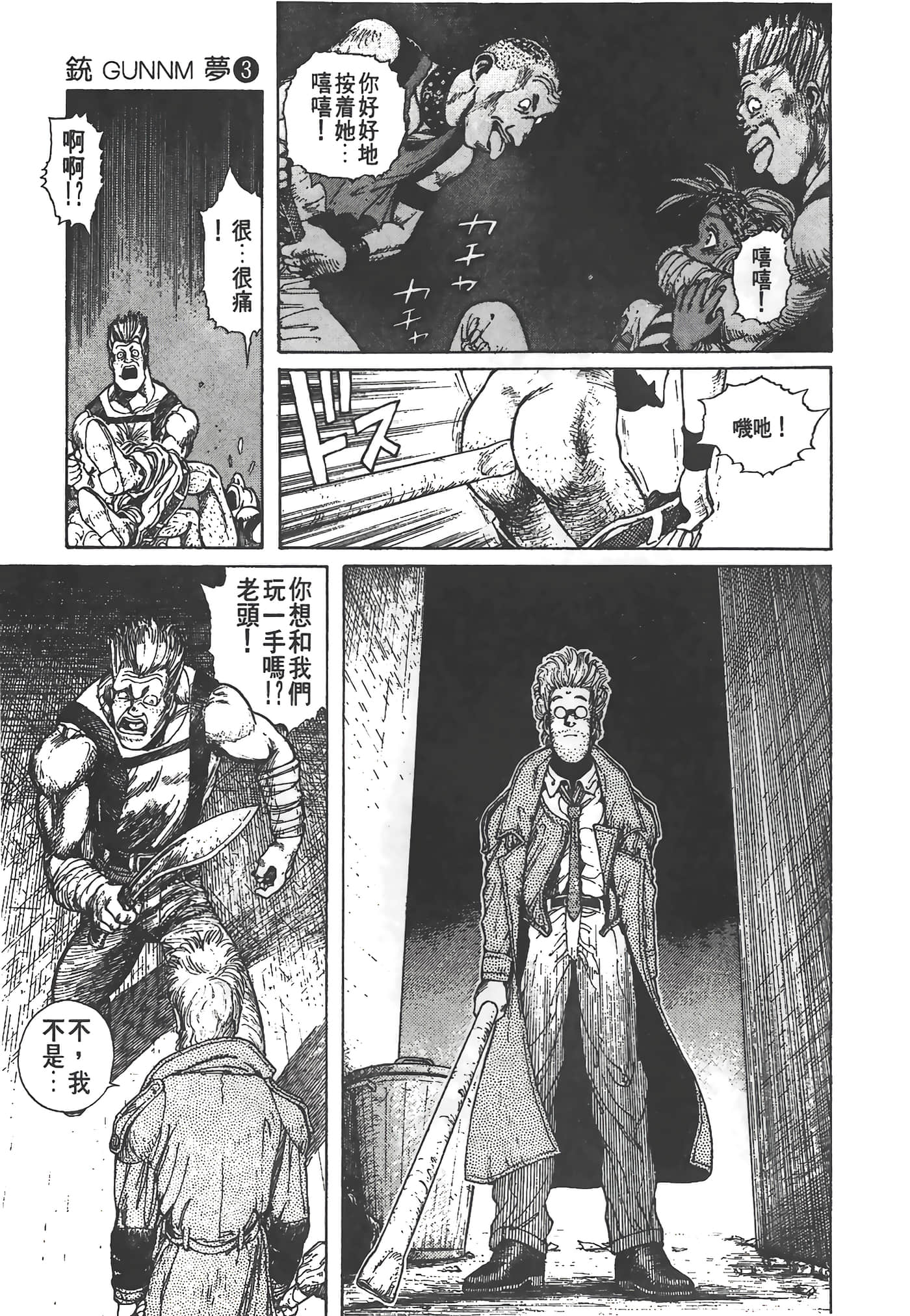 Page 38