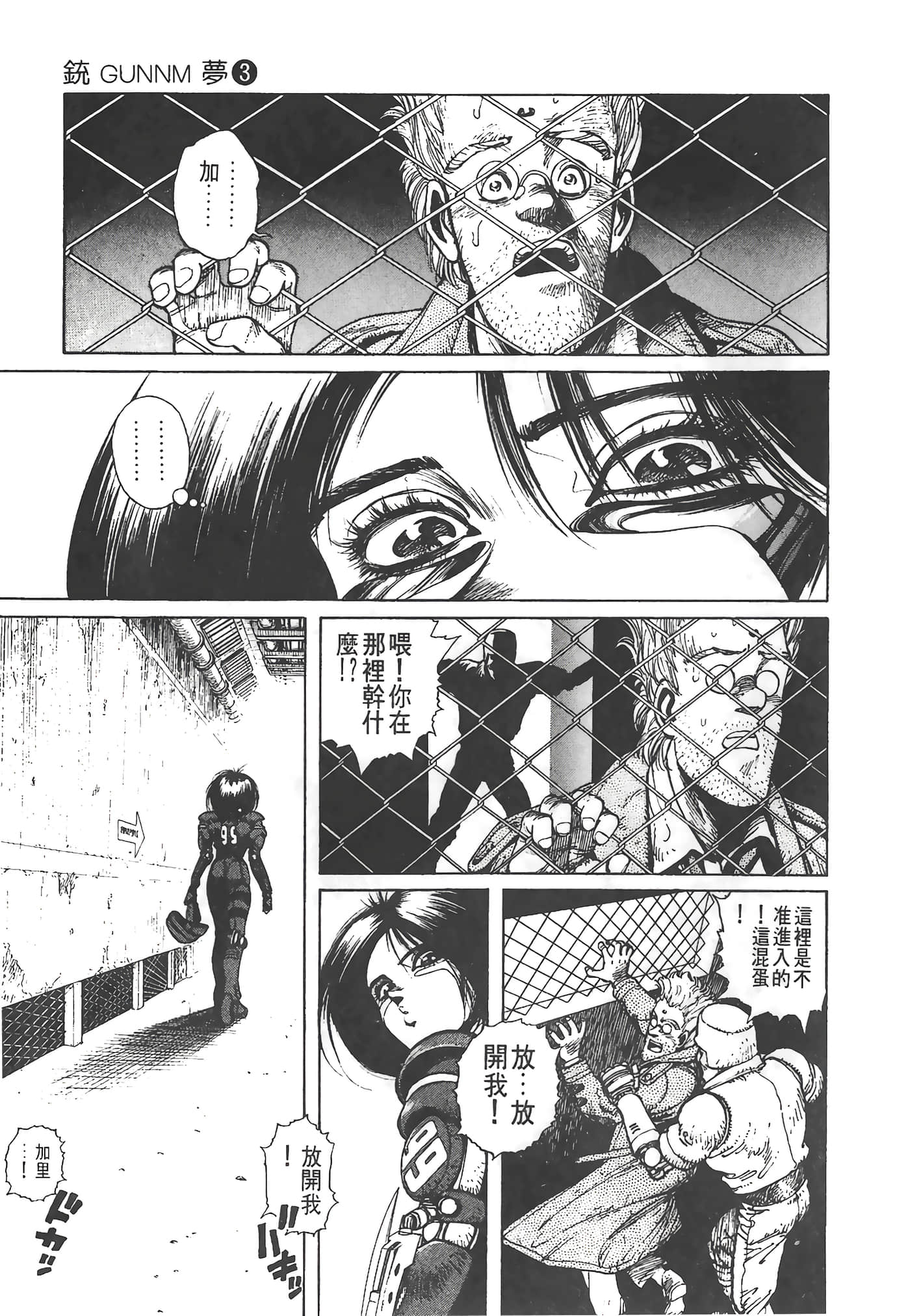 Page 58
