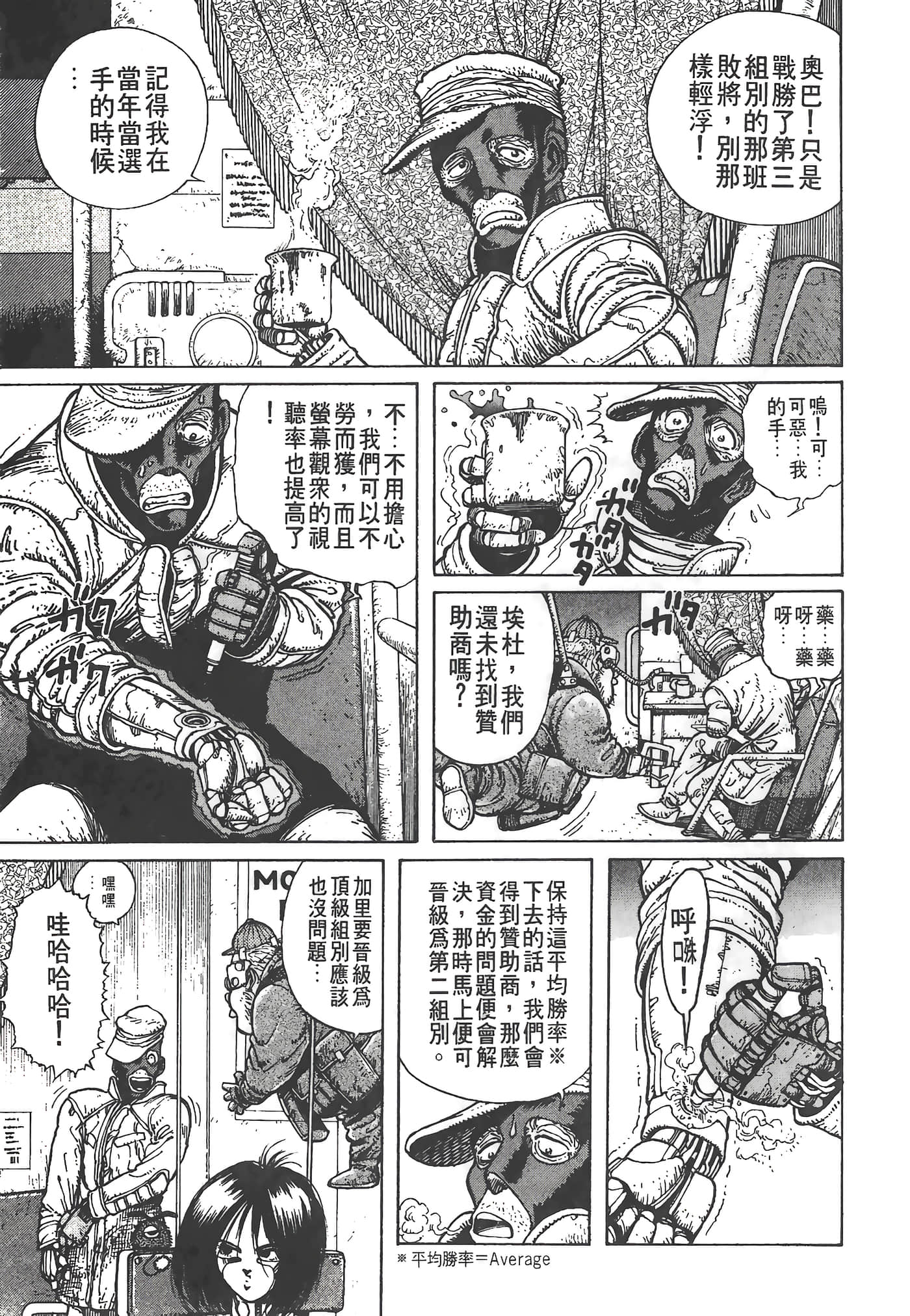 Page 62