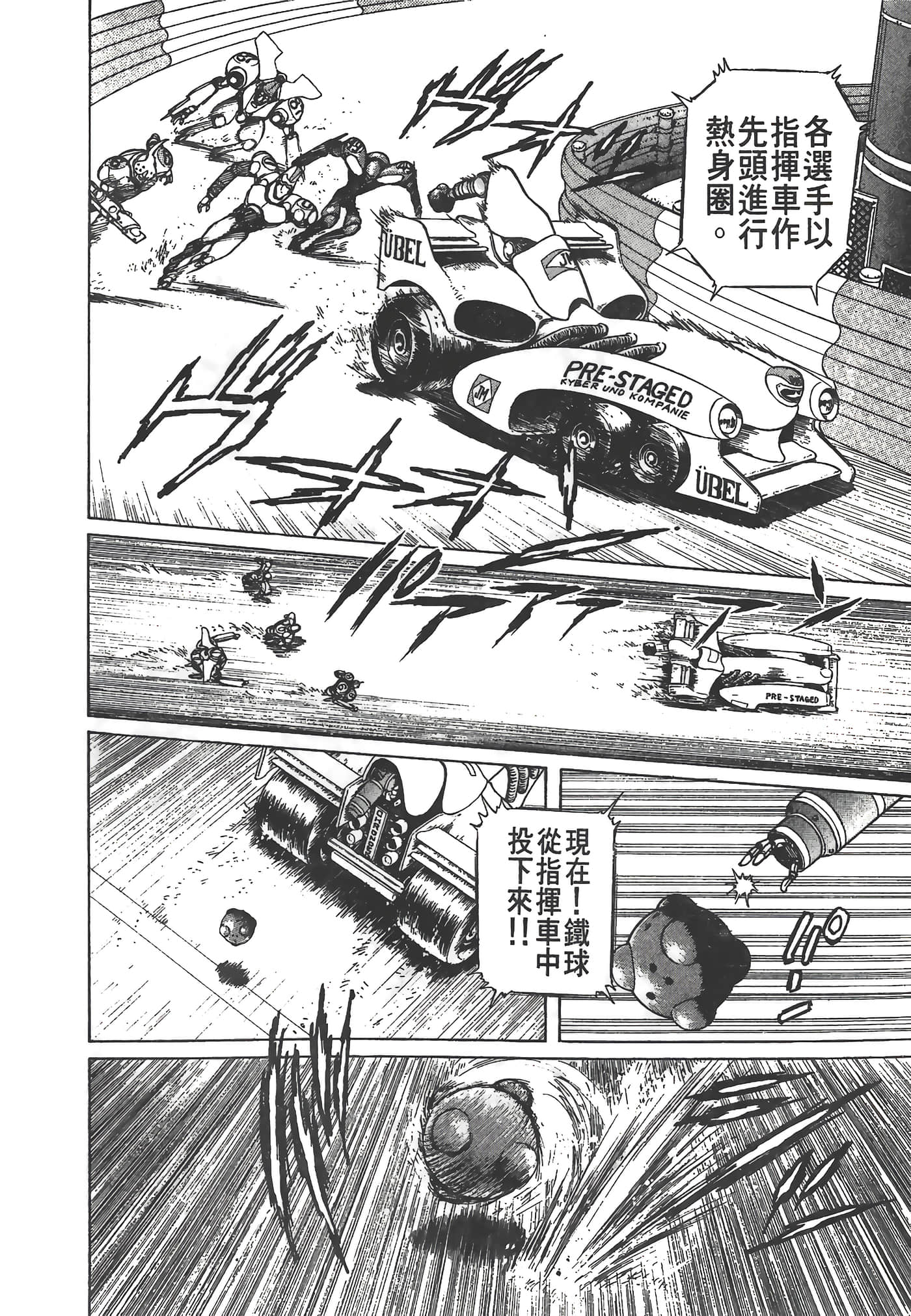 Page 85