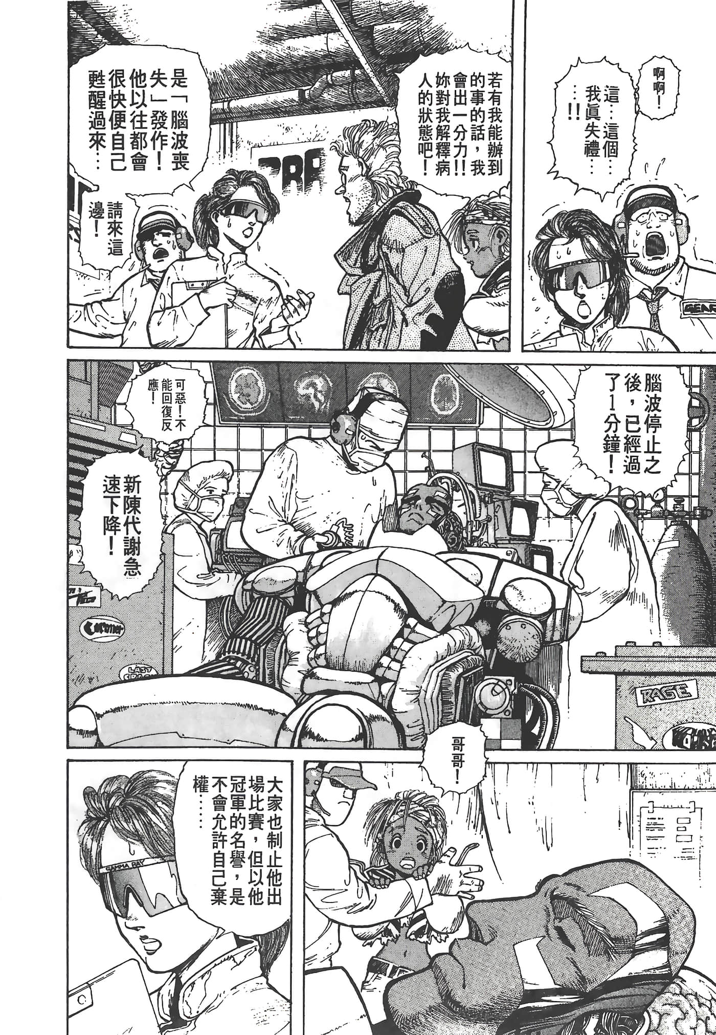 Page 93