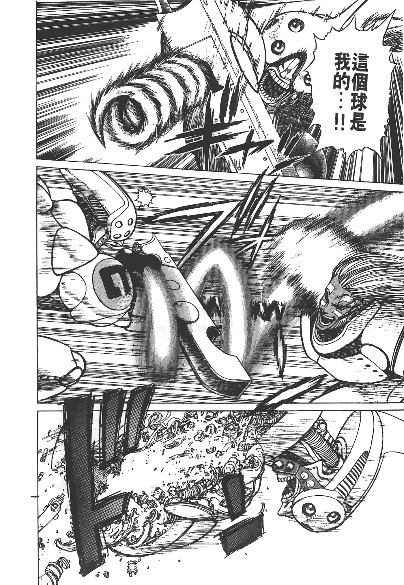 Page 99