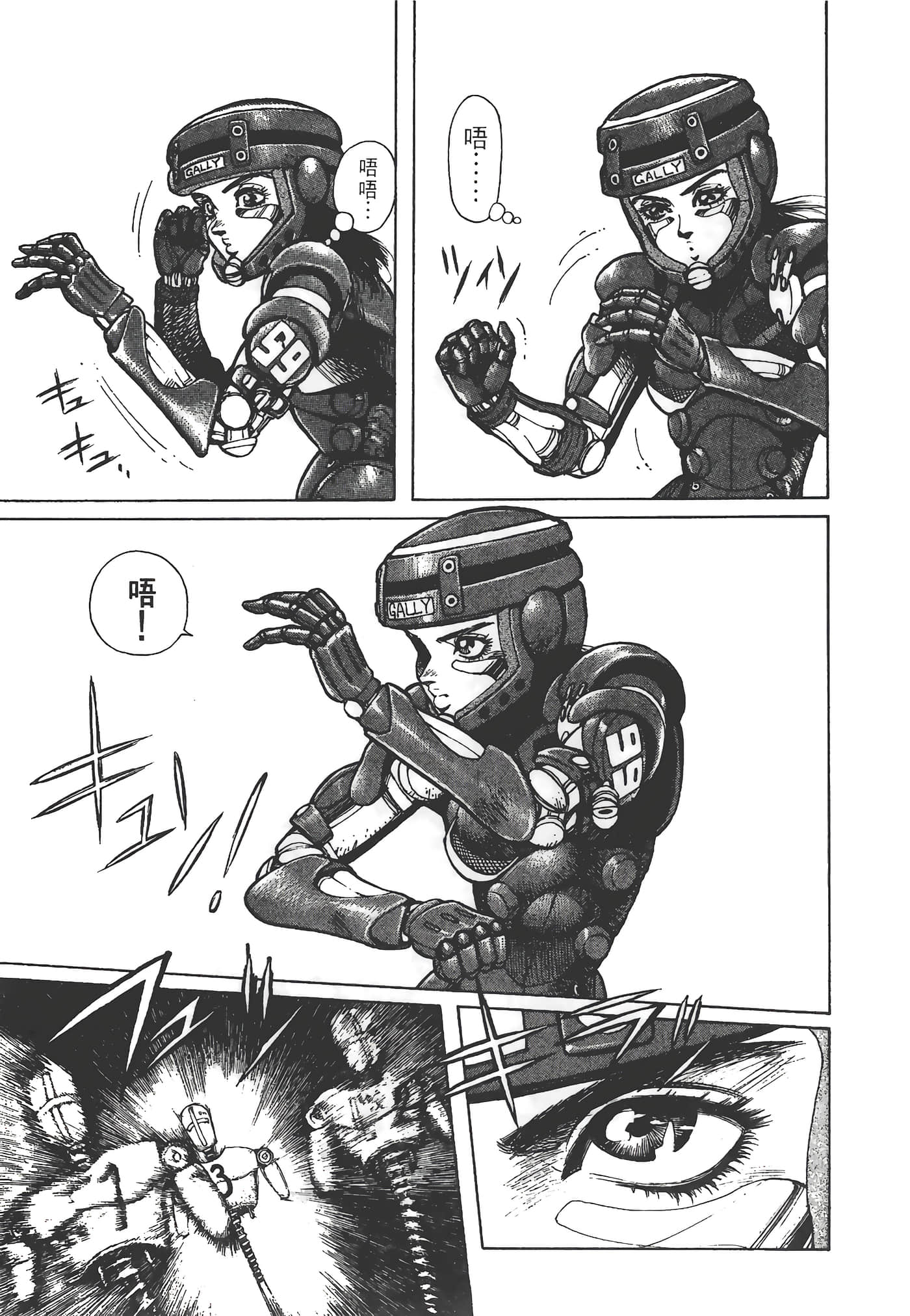 Page 104