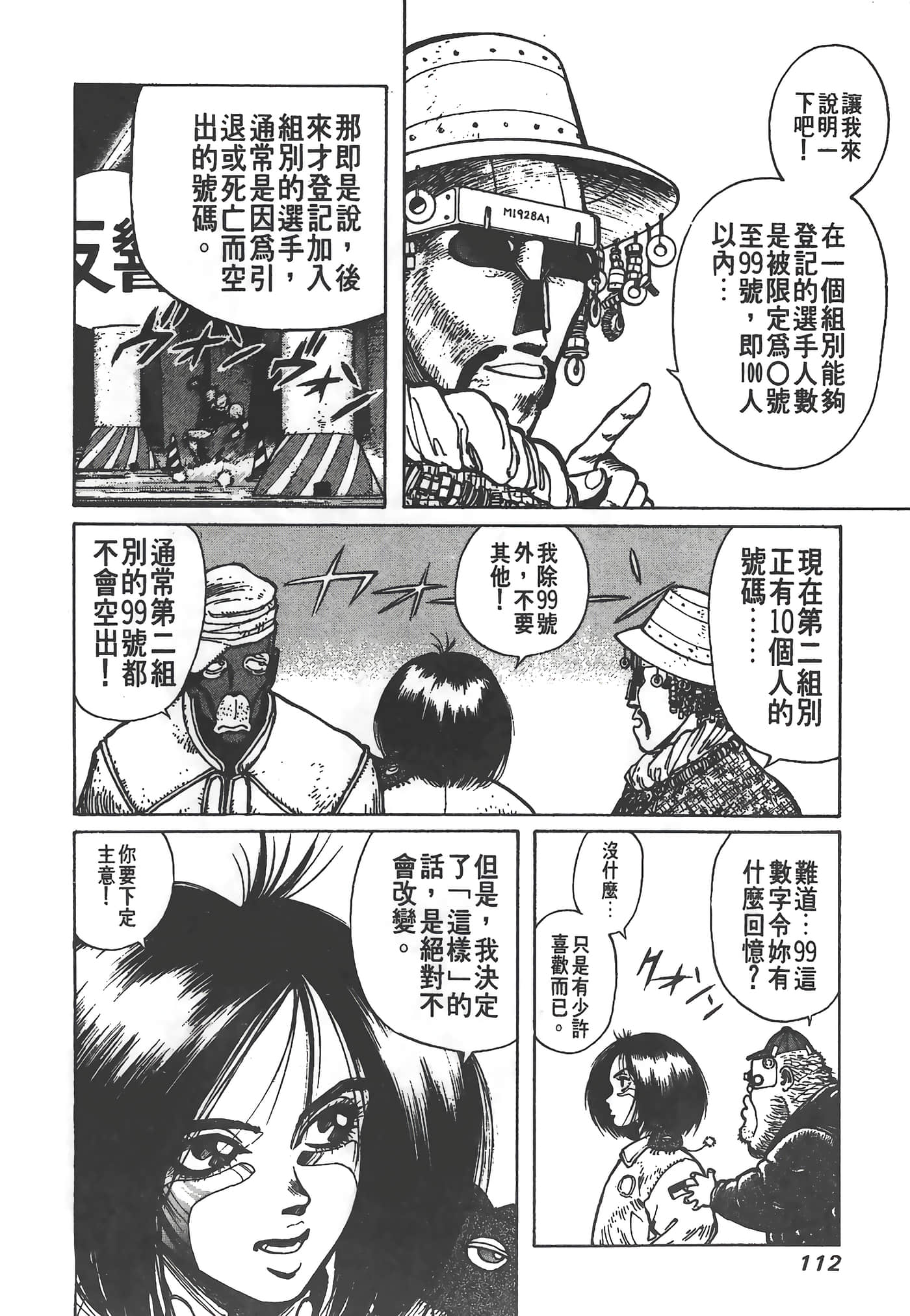 Page 113
