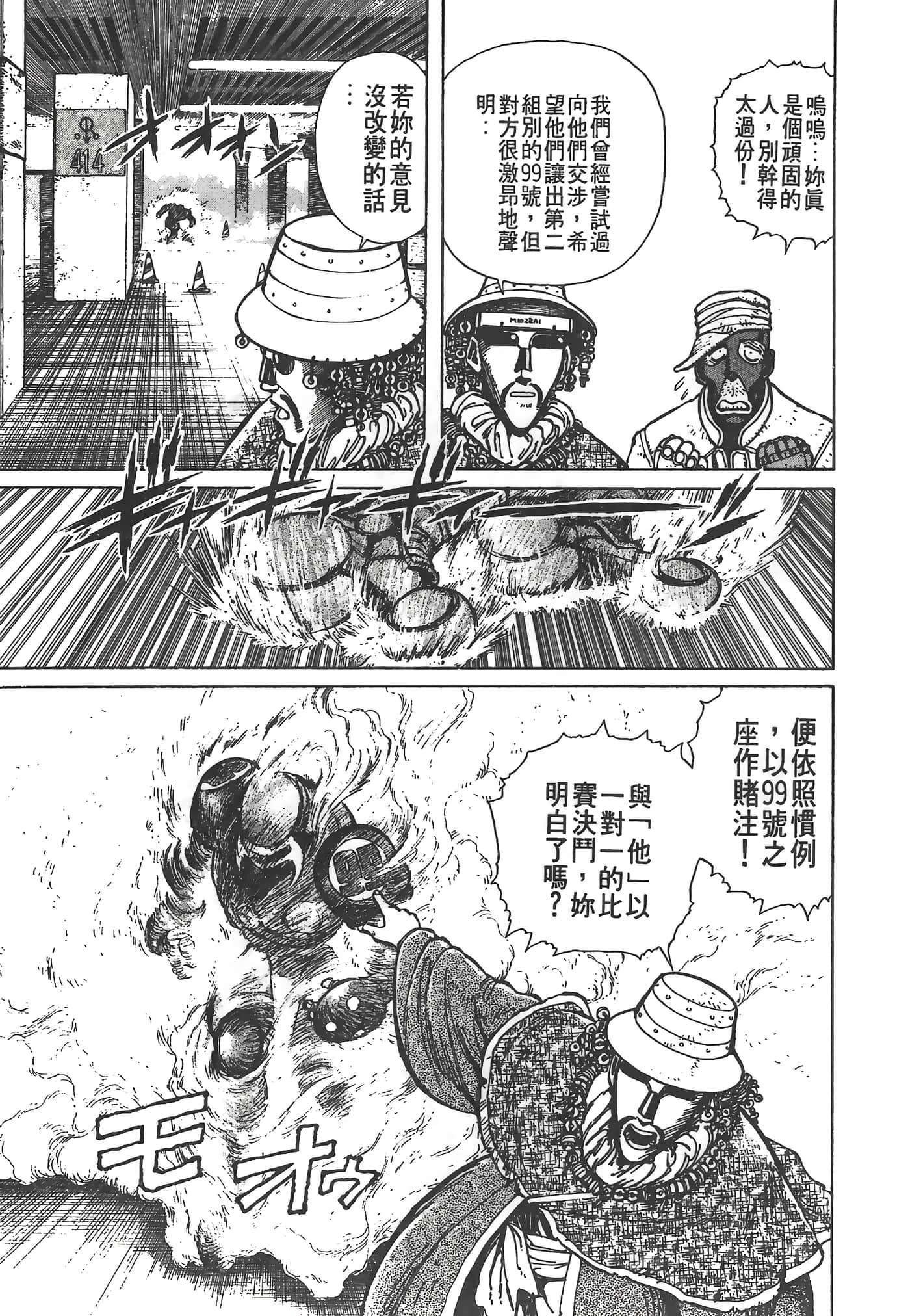 Page 114