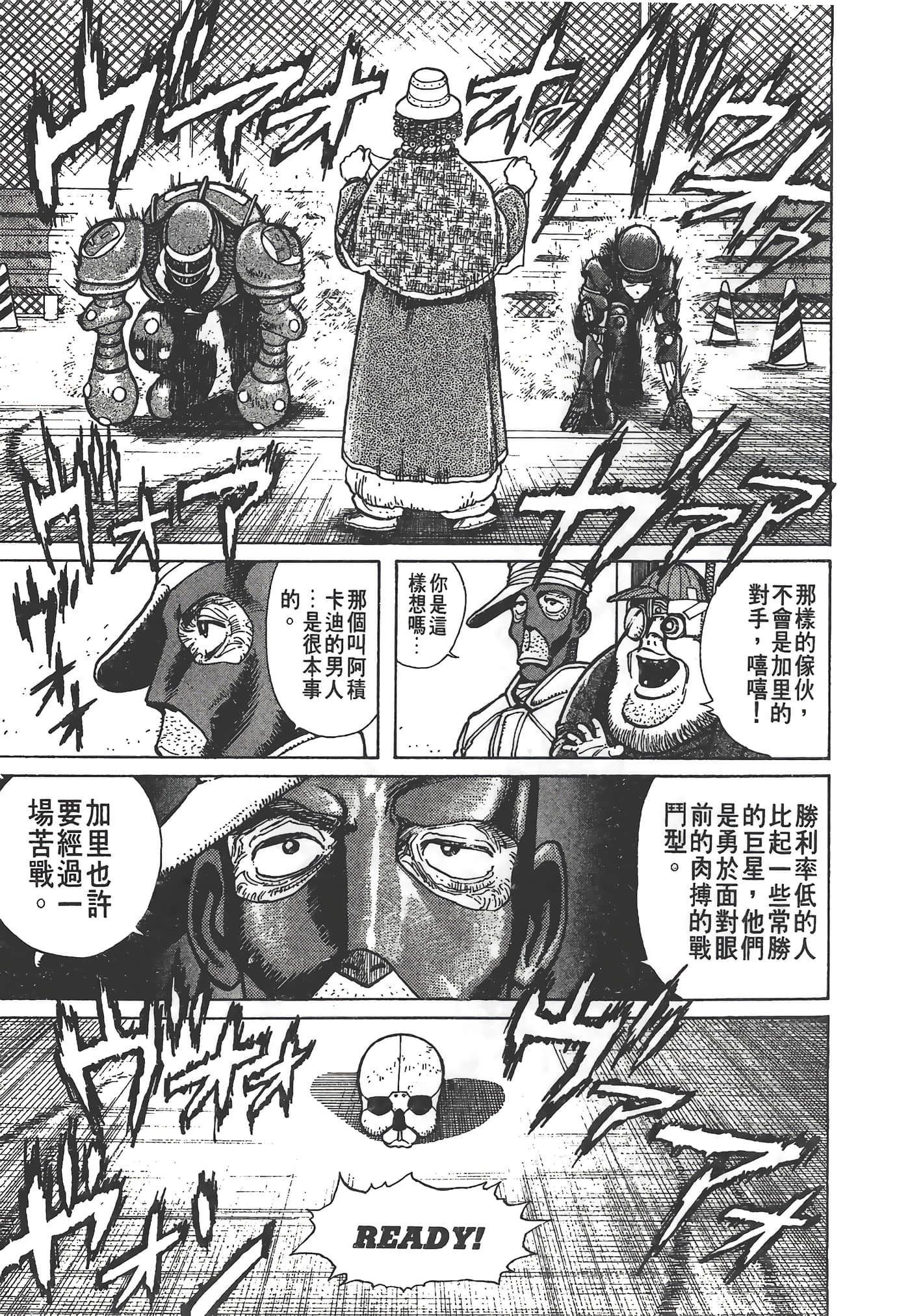 Page 118