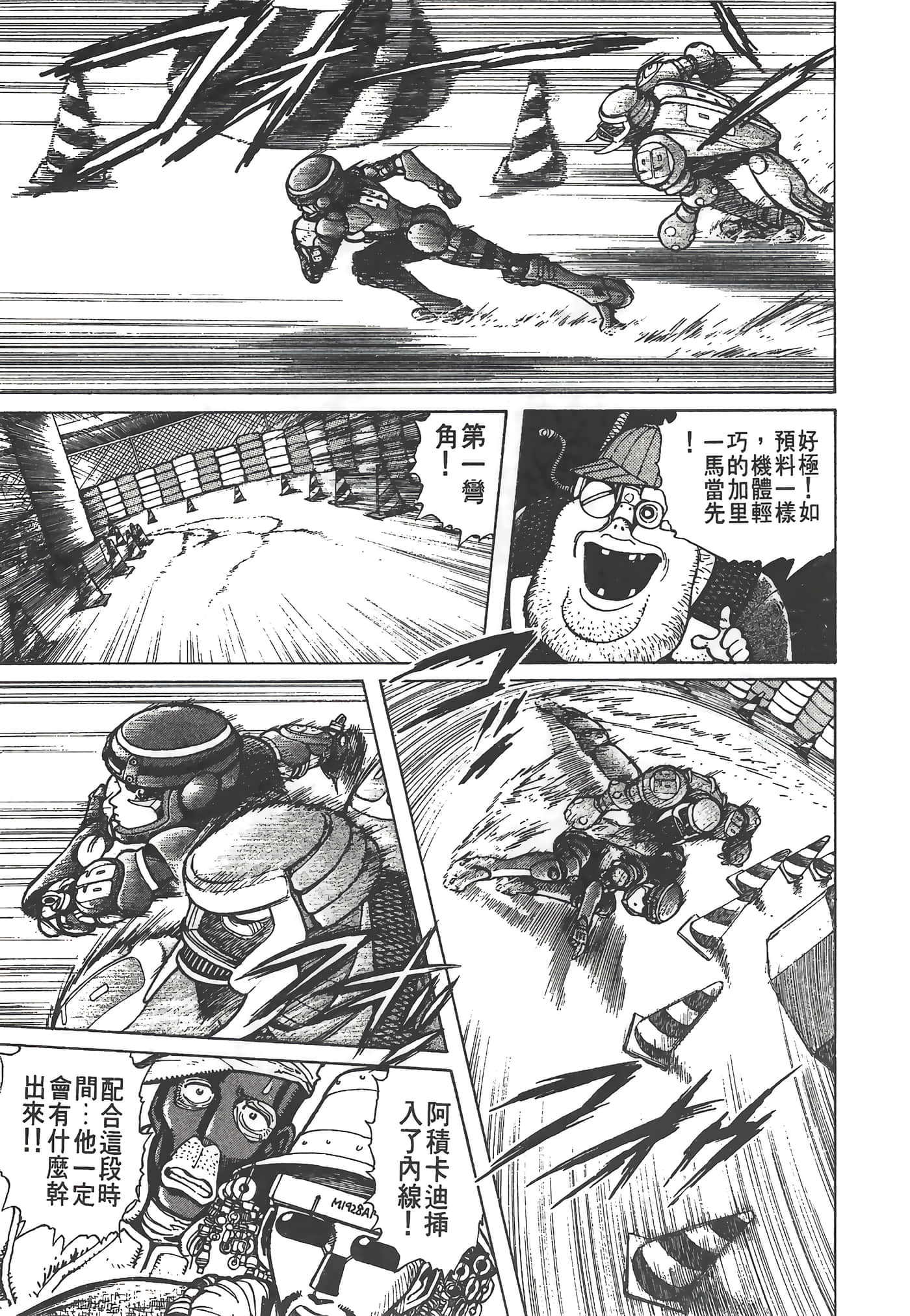 Page 120