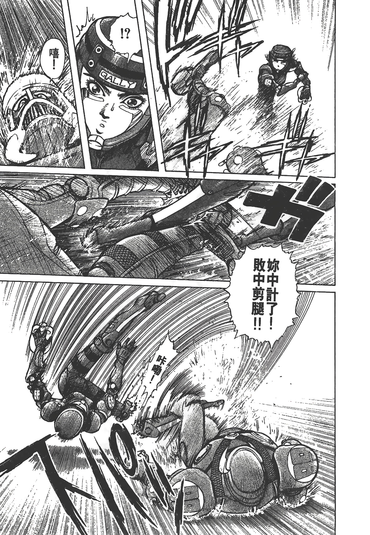 Page 122
