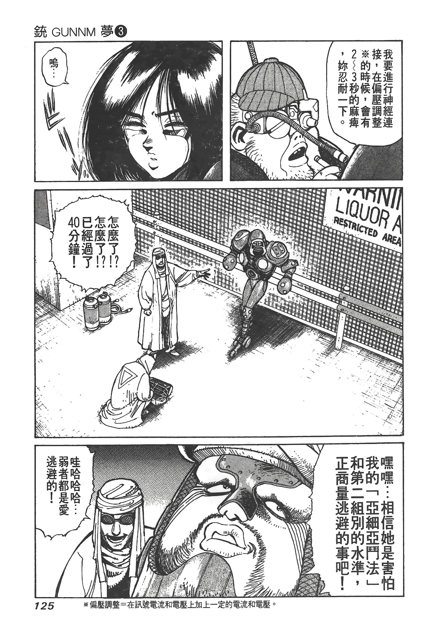 Page 126