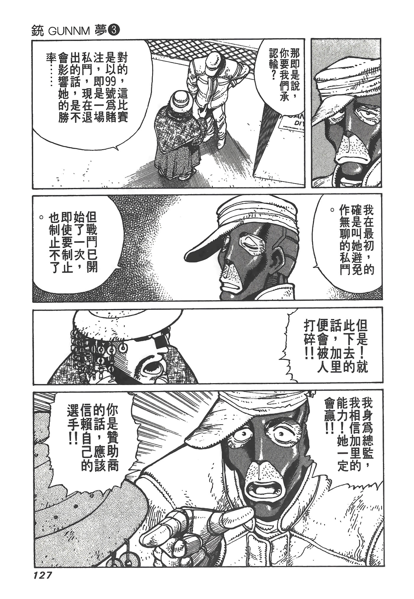 Page 128