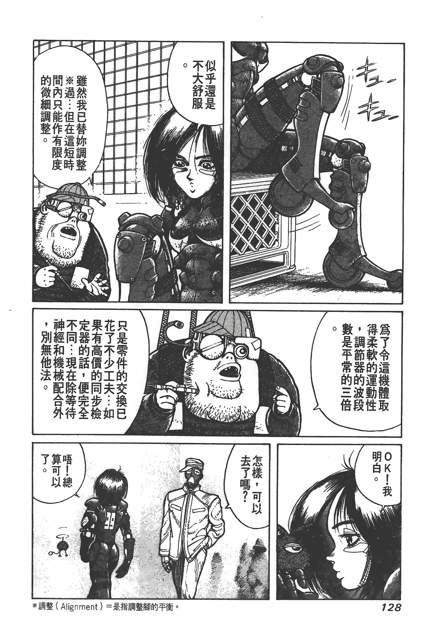 Page 129