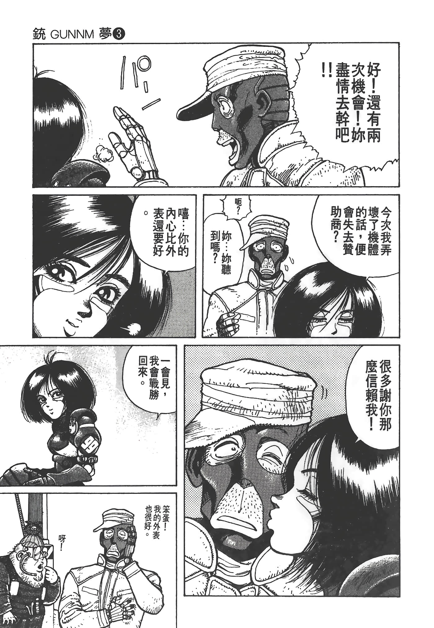 Page 130
