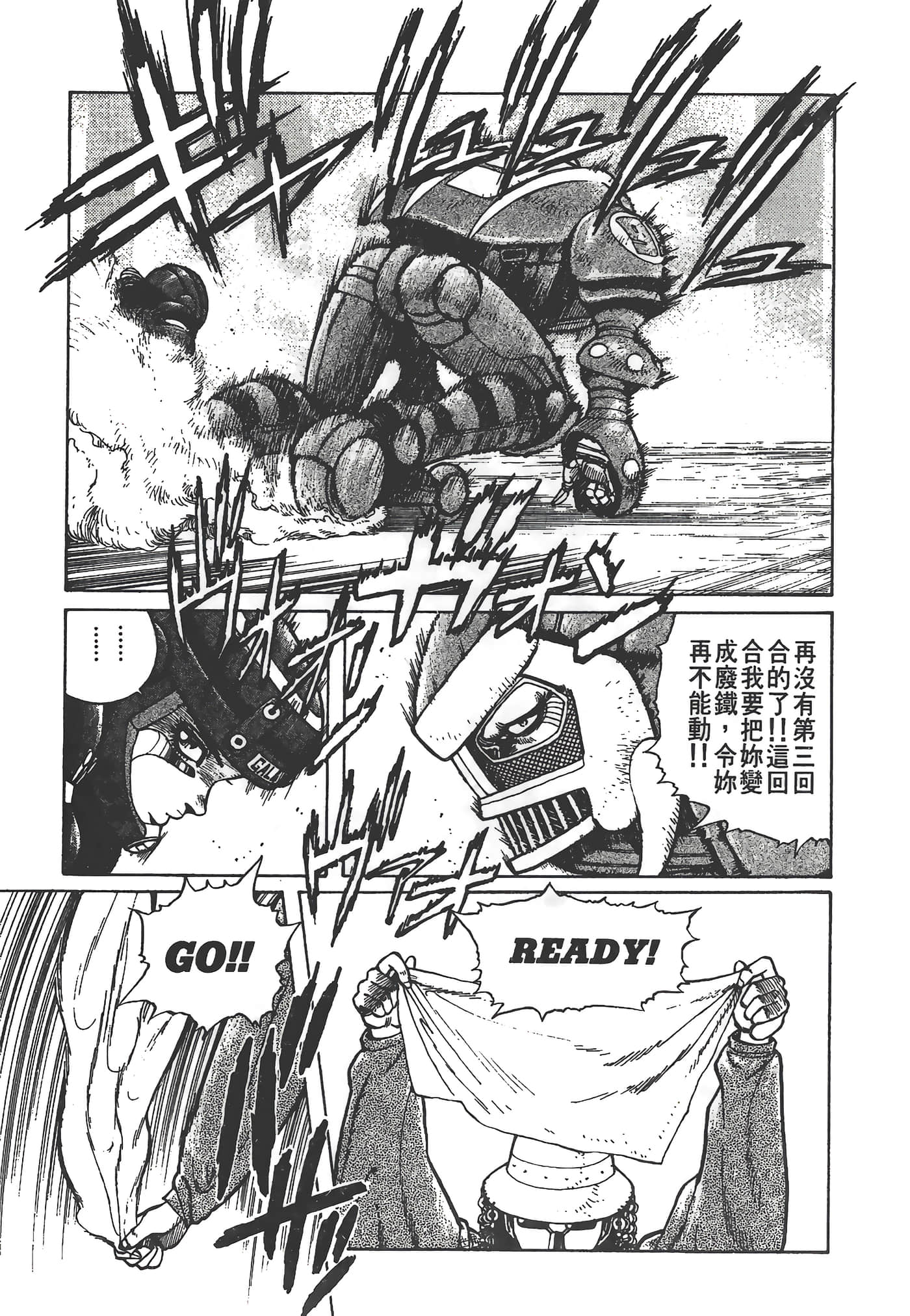Page 132