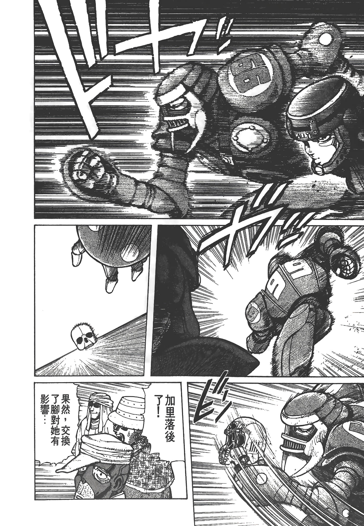 Page 133