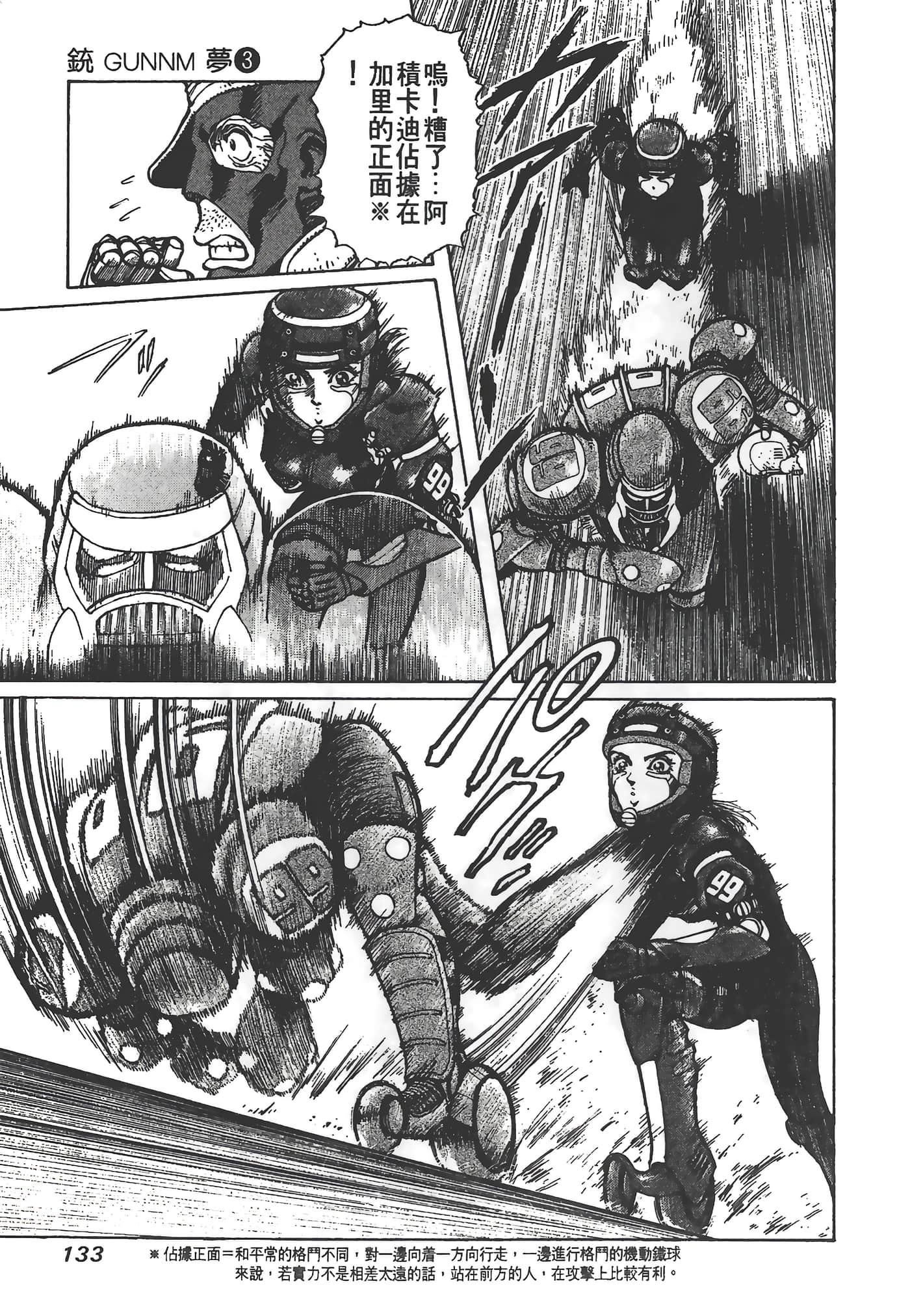 Page 134