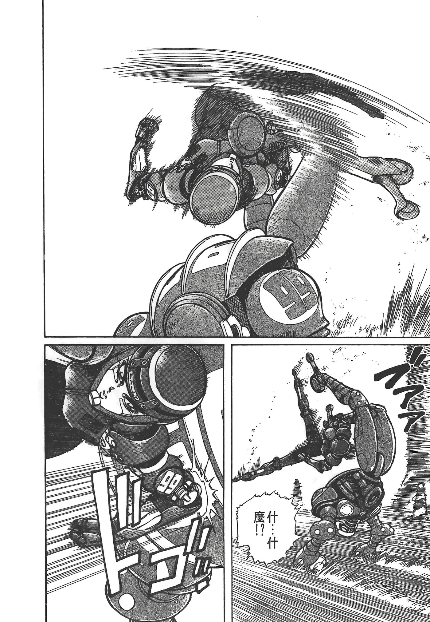 Page 137