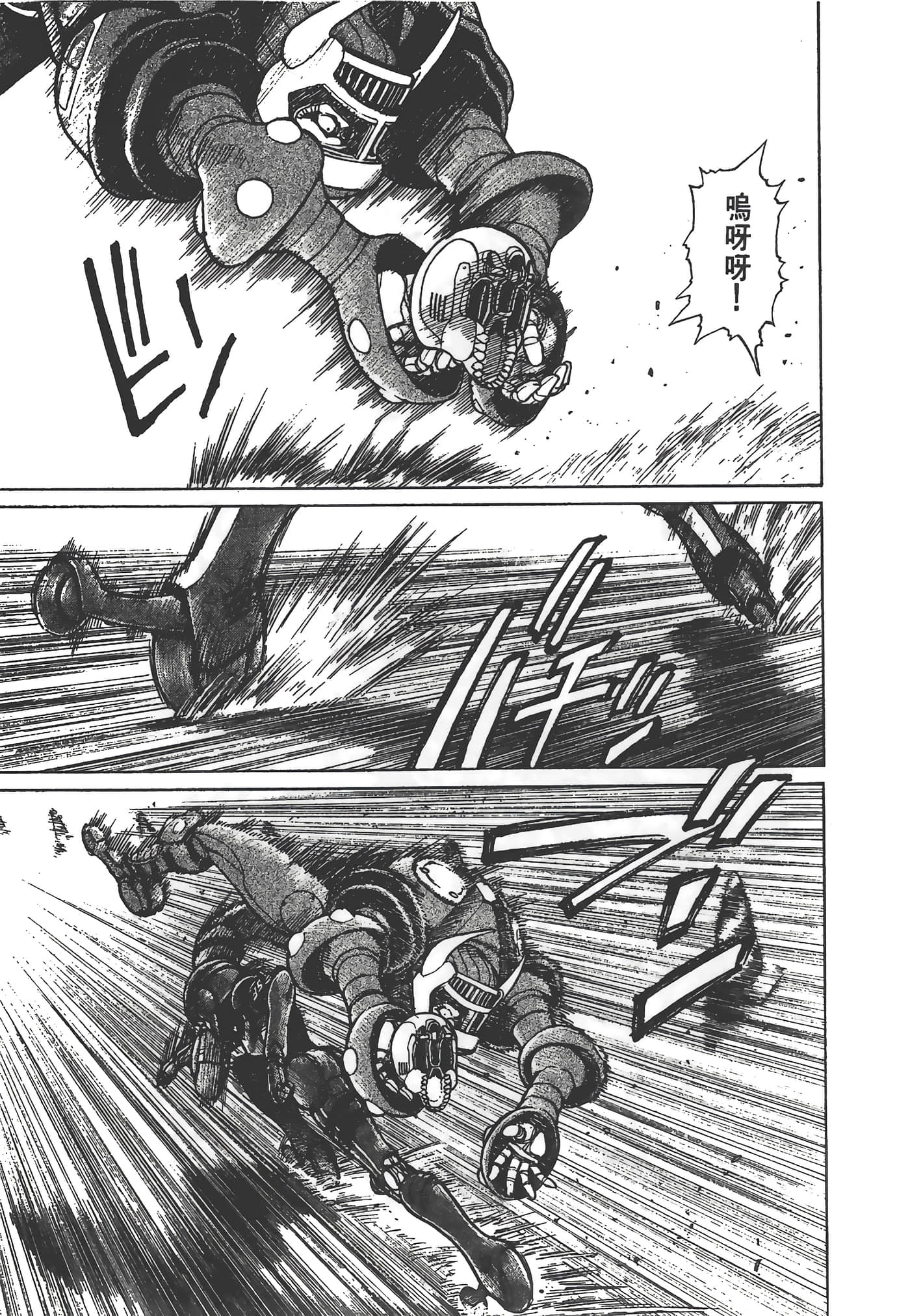 Page 138
