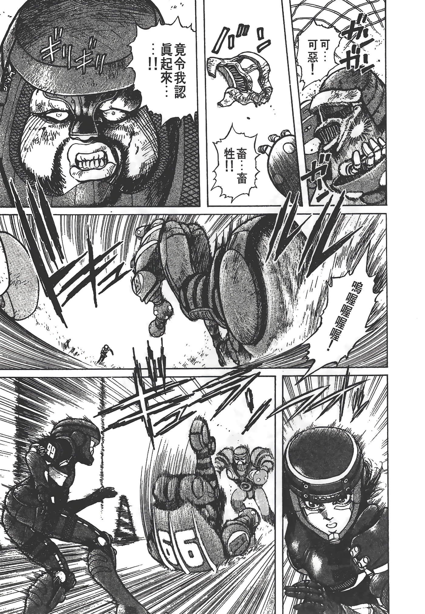 Page 140