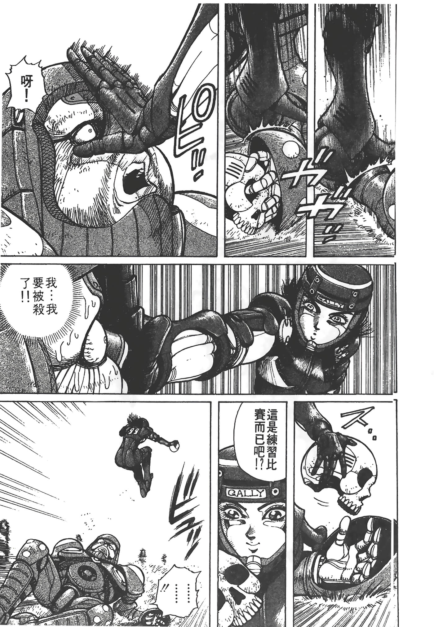 Page 142