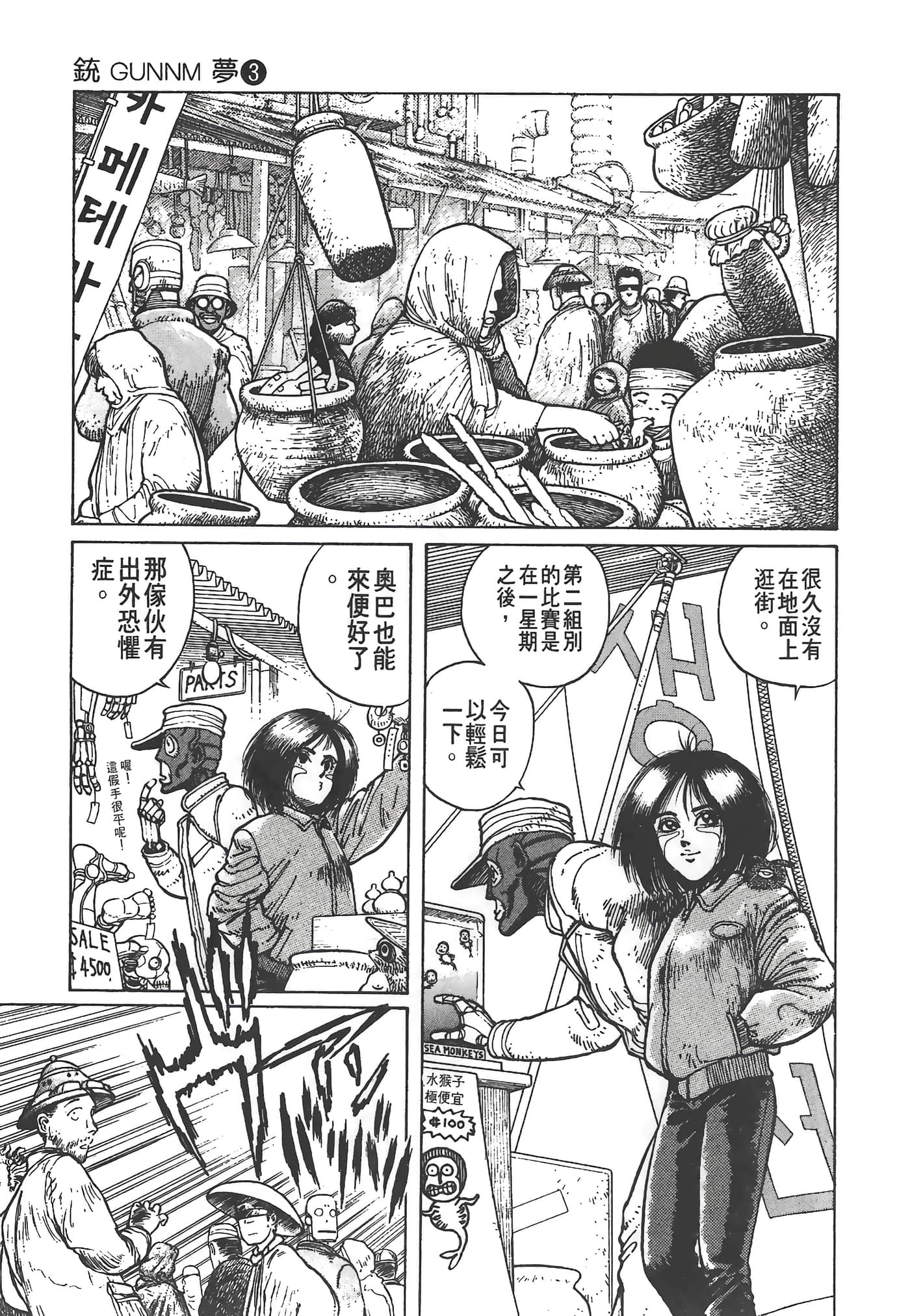 Page 148