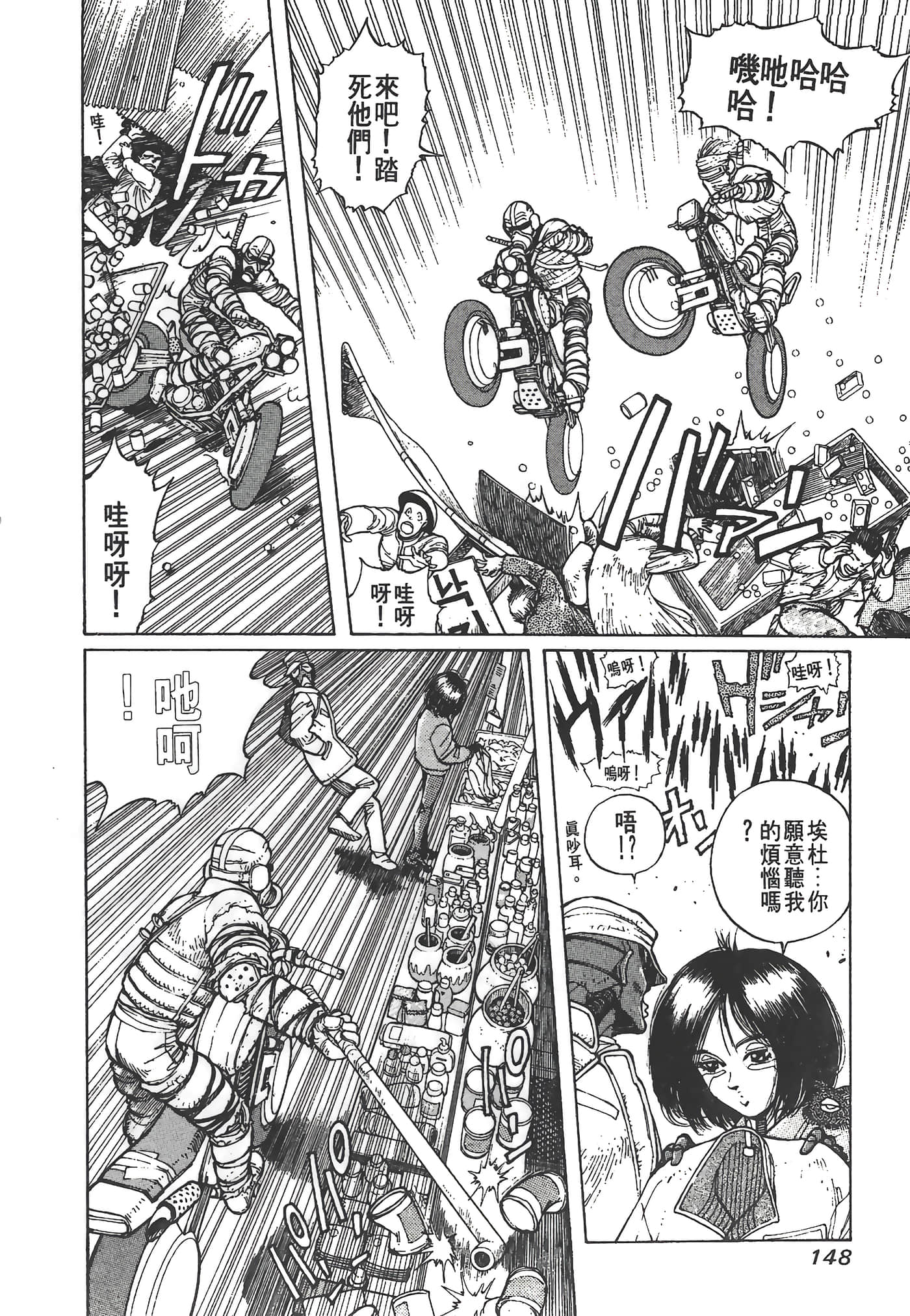 Page 149