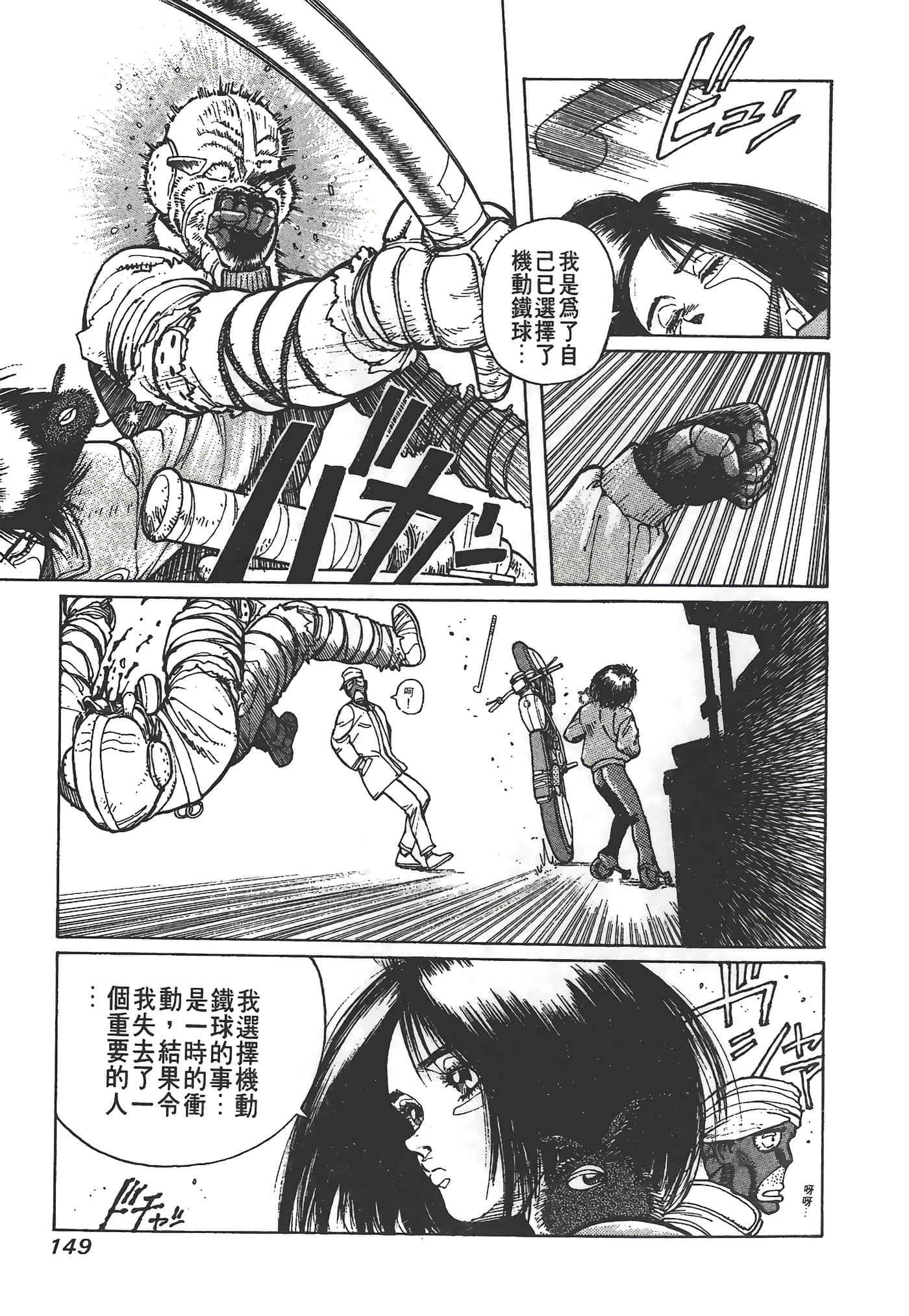 Page 150