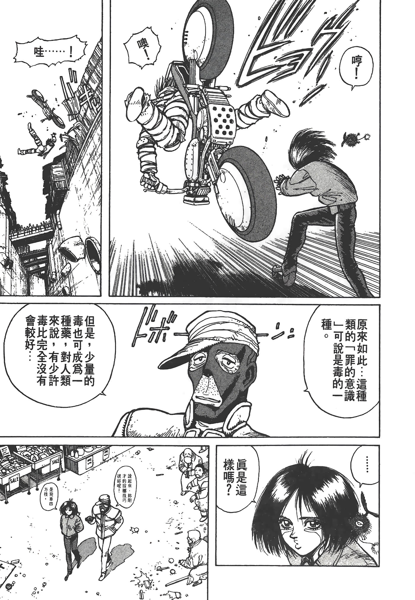 Page 152