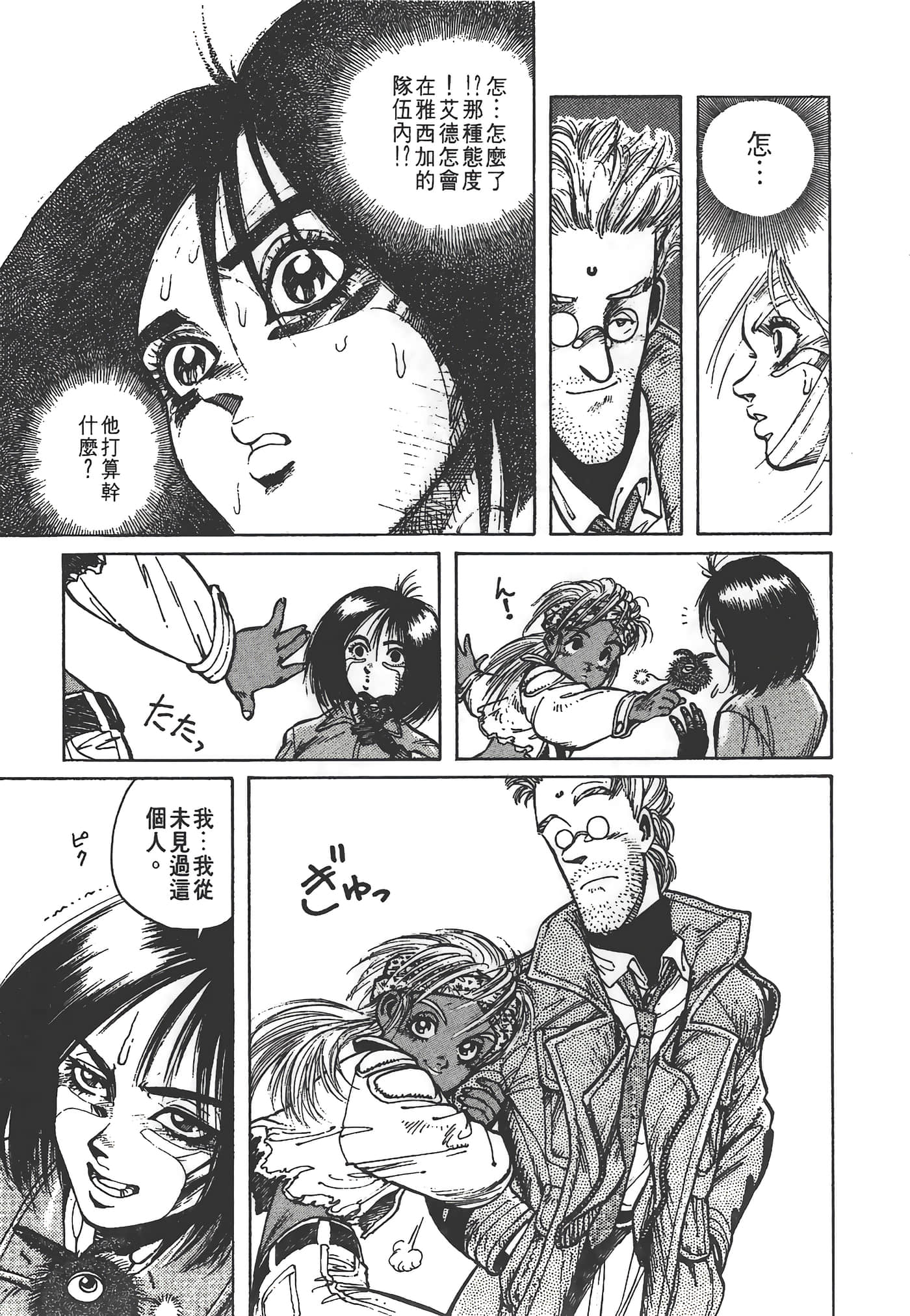 Page 156