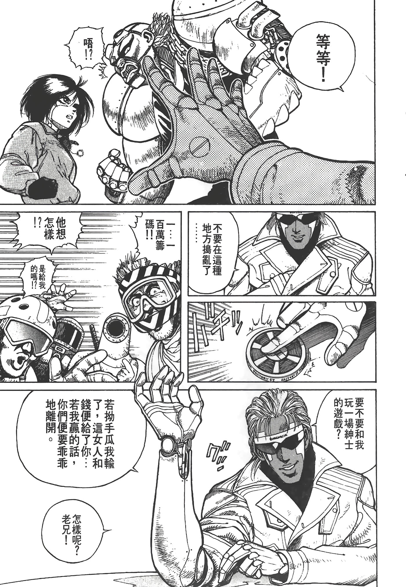 Page 160