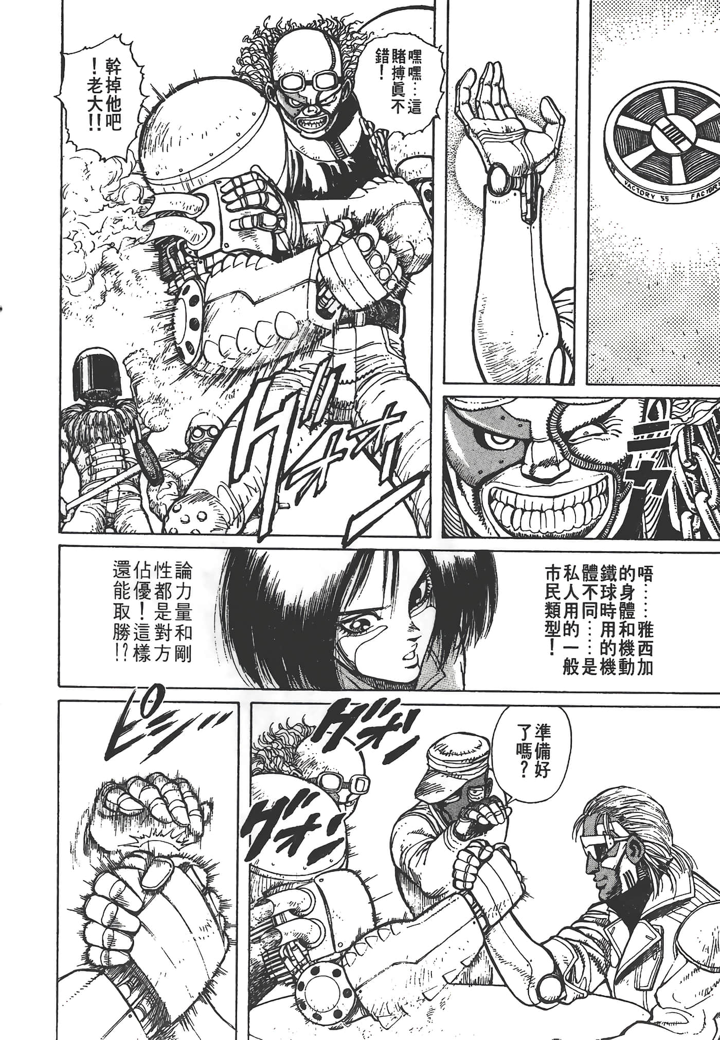Page 161