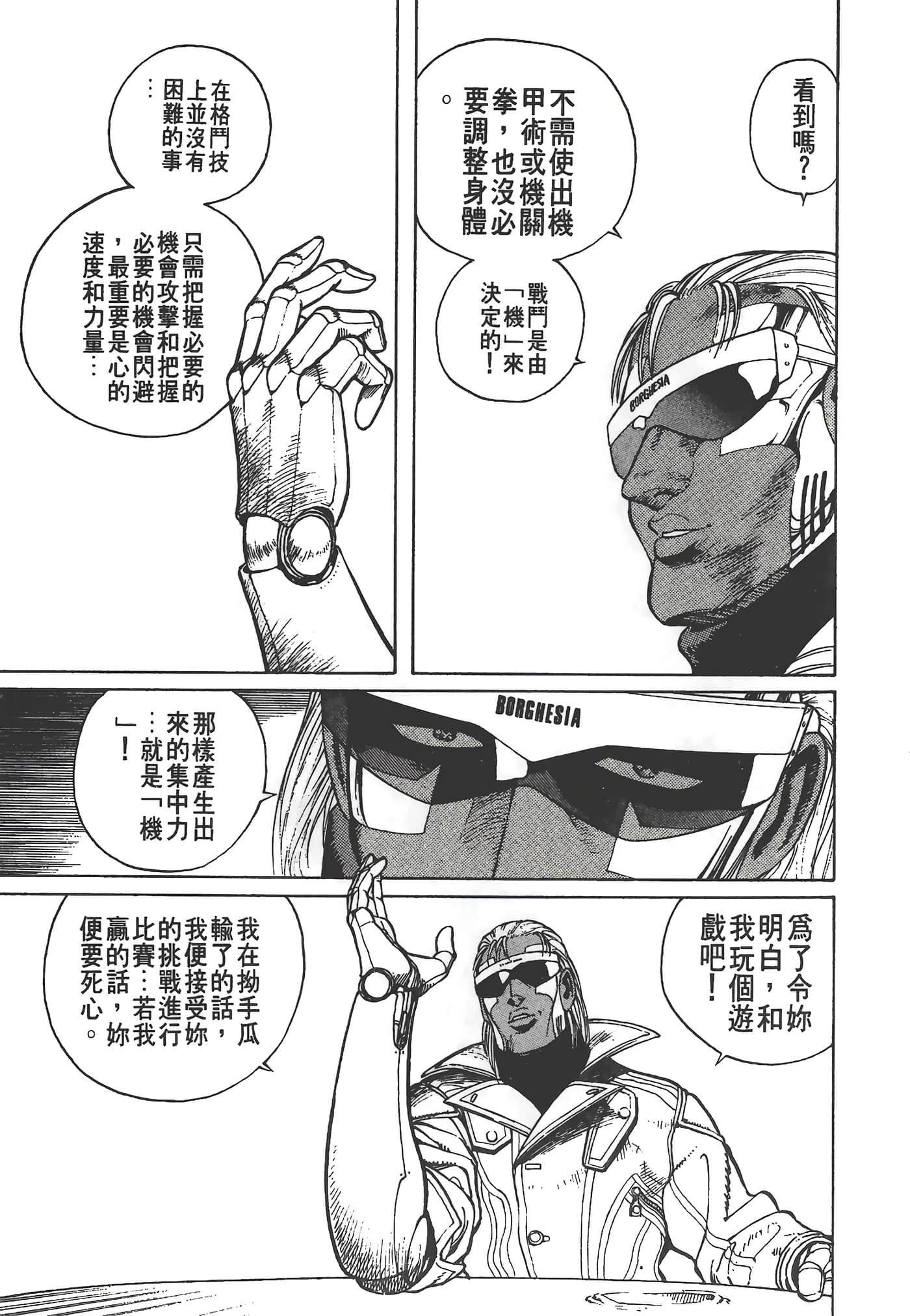 Page 164