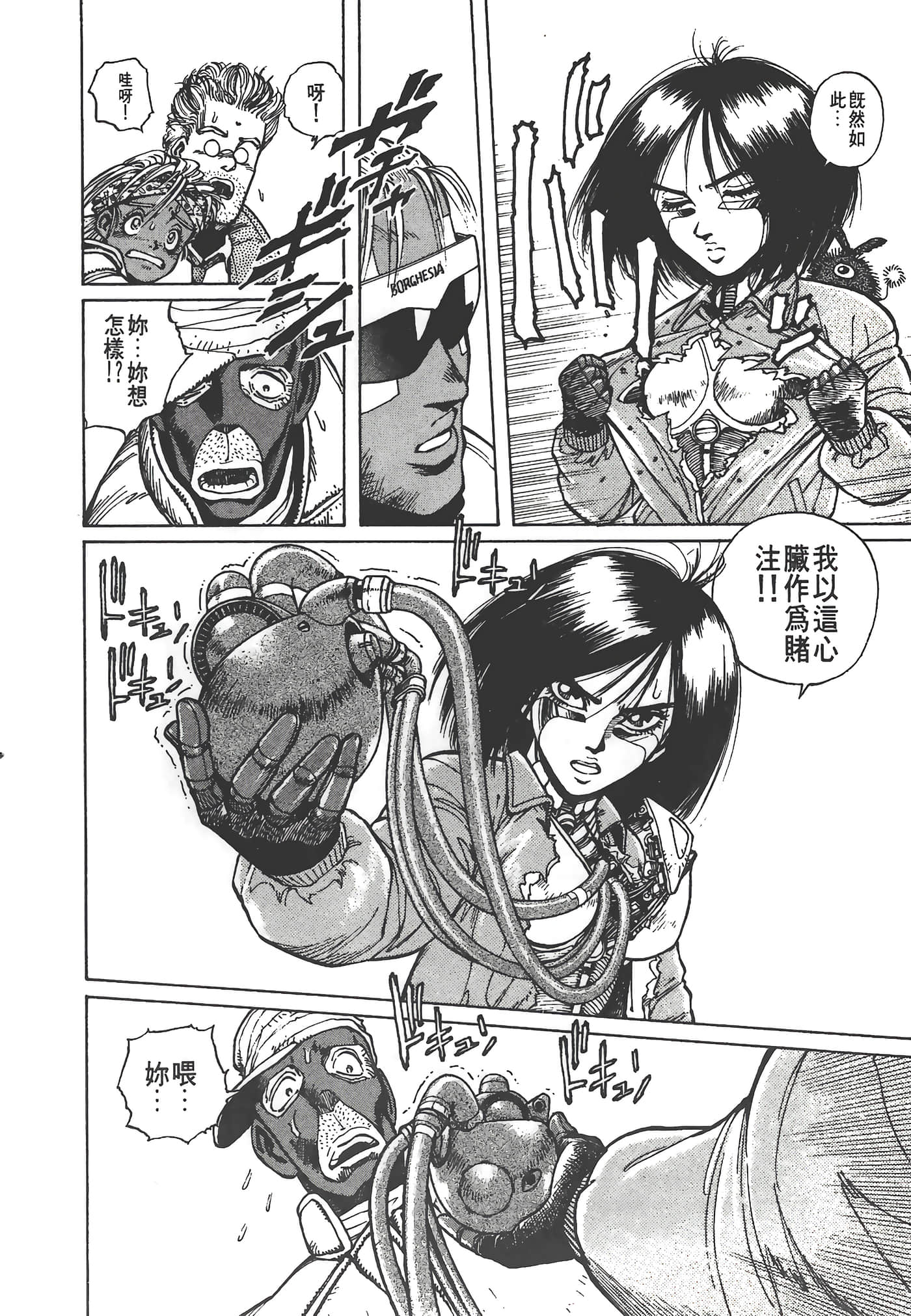 Page 165