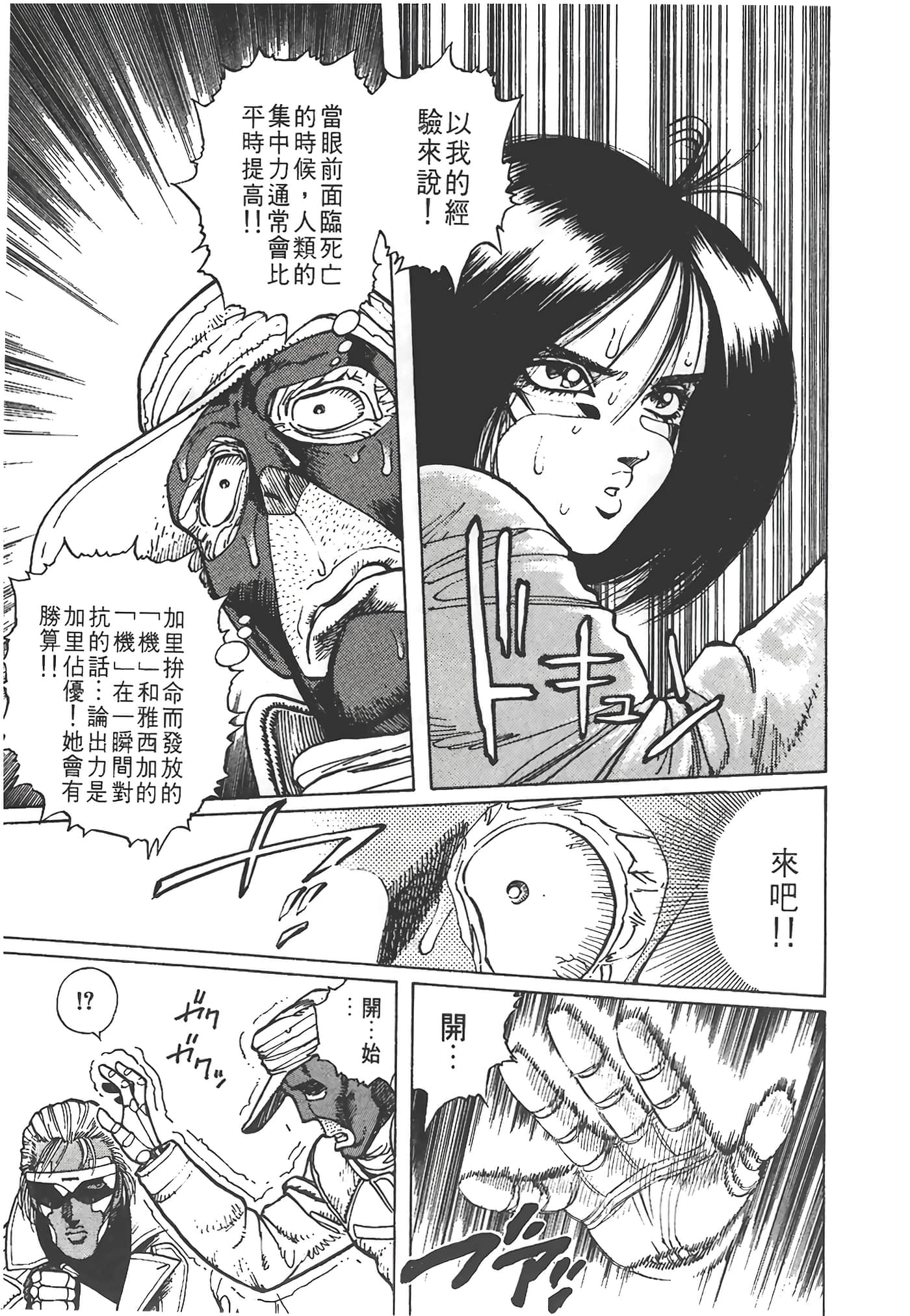 Page 174