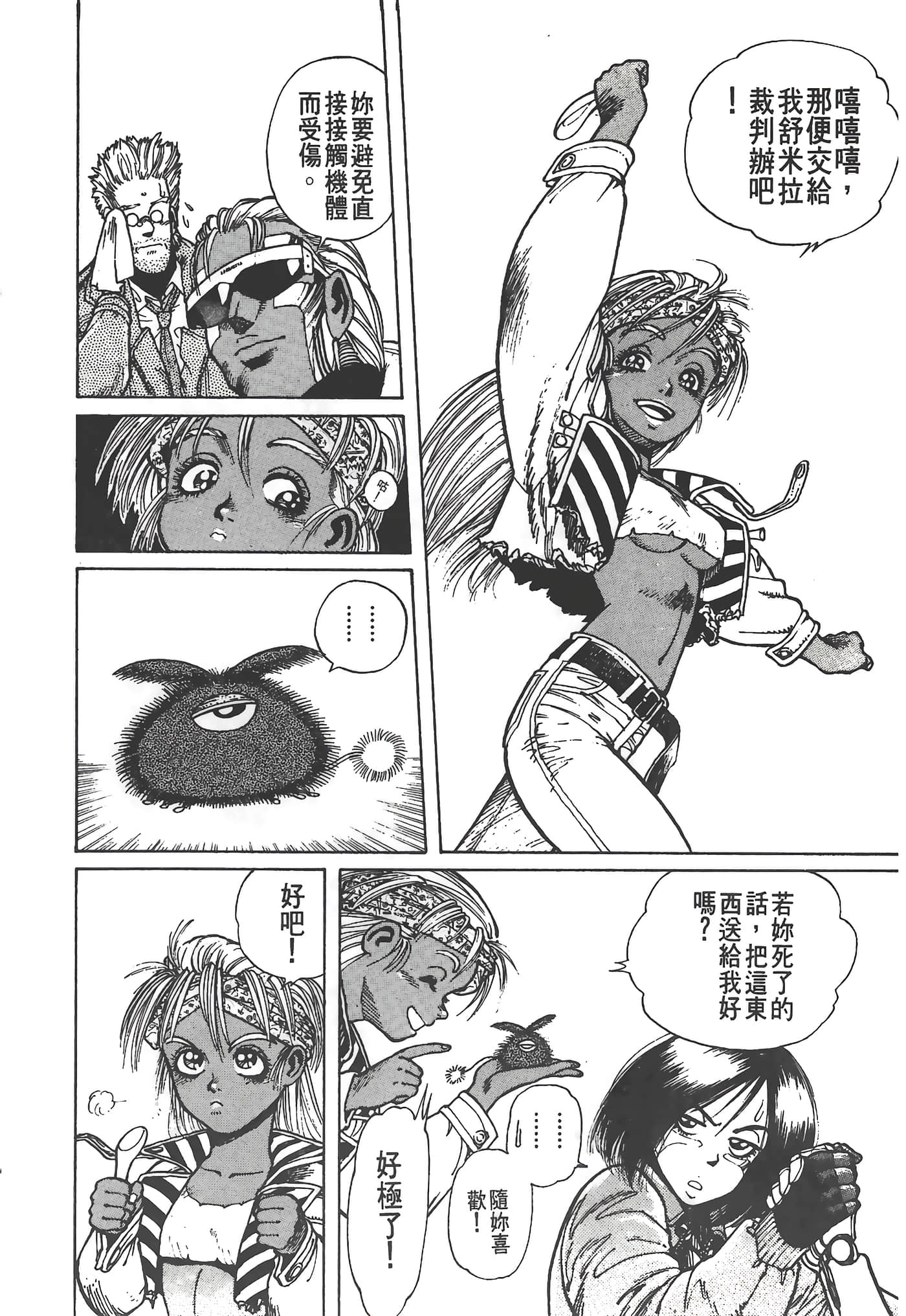 Page 177