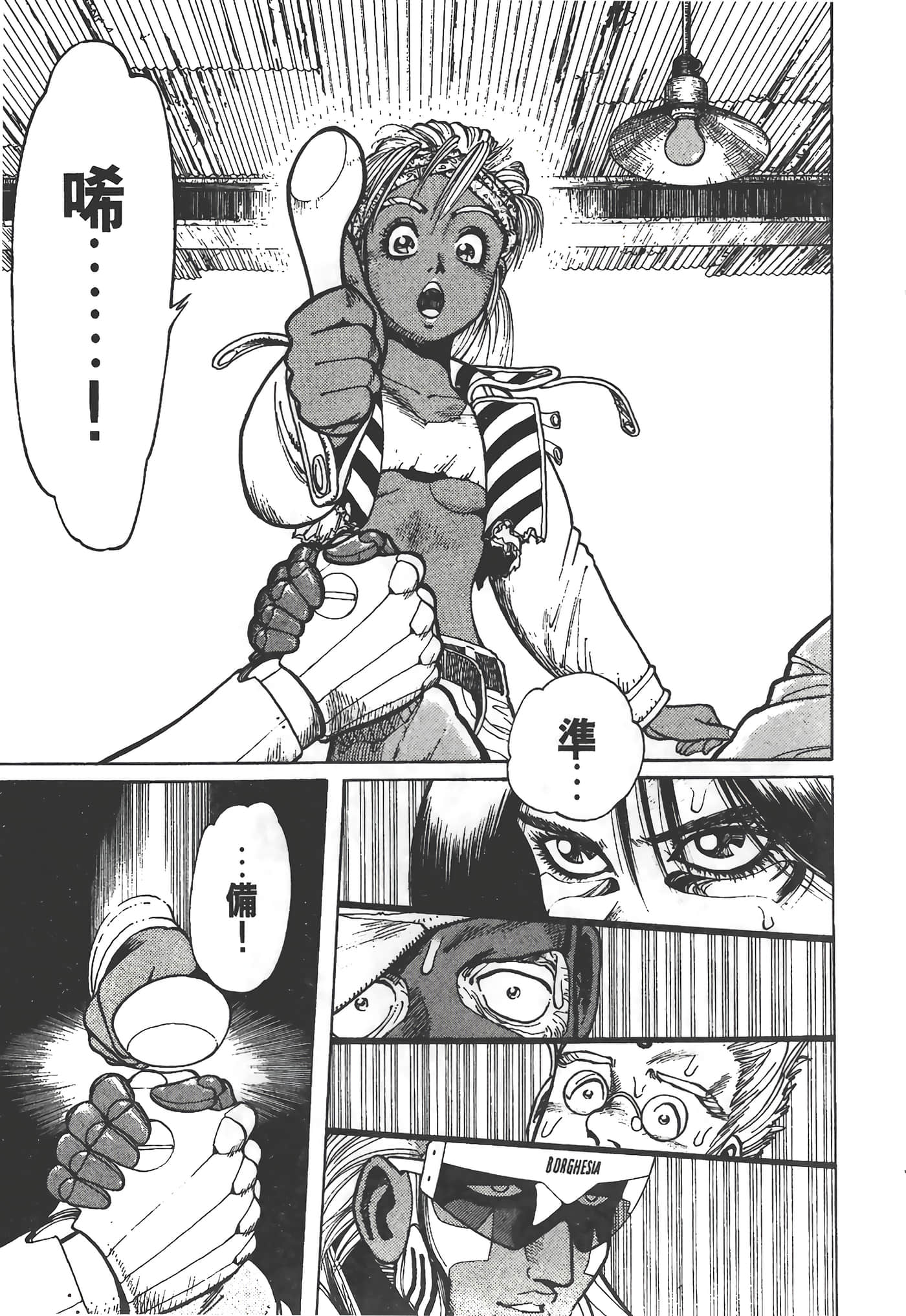 Page 178