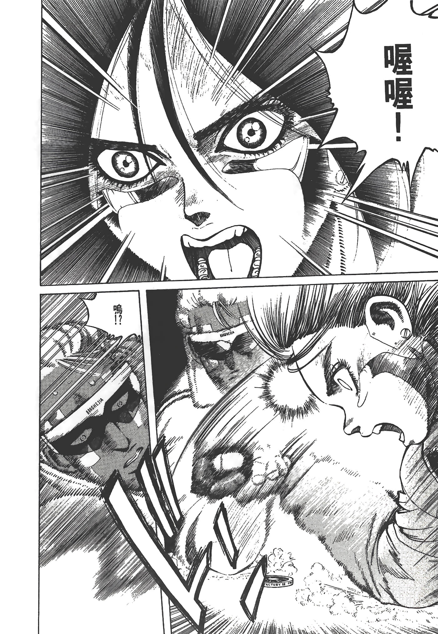 Page 179