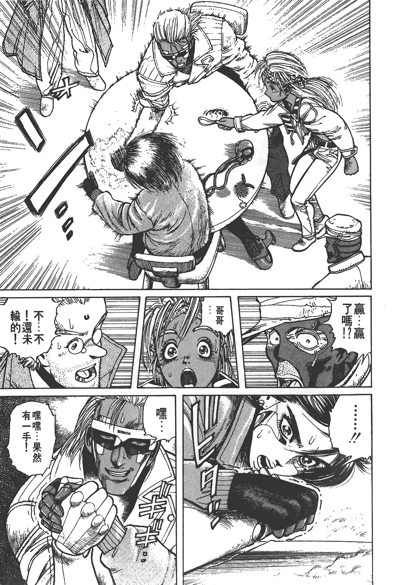 Page 180