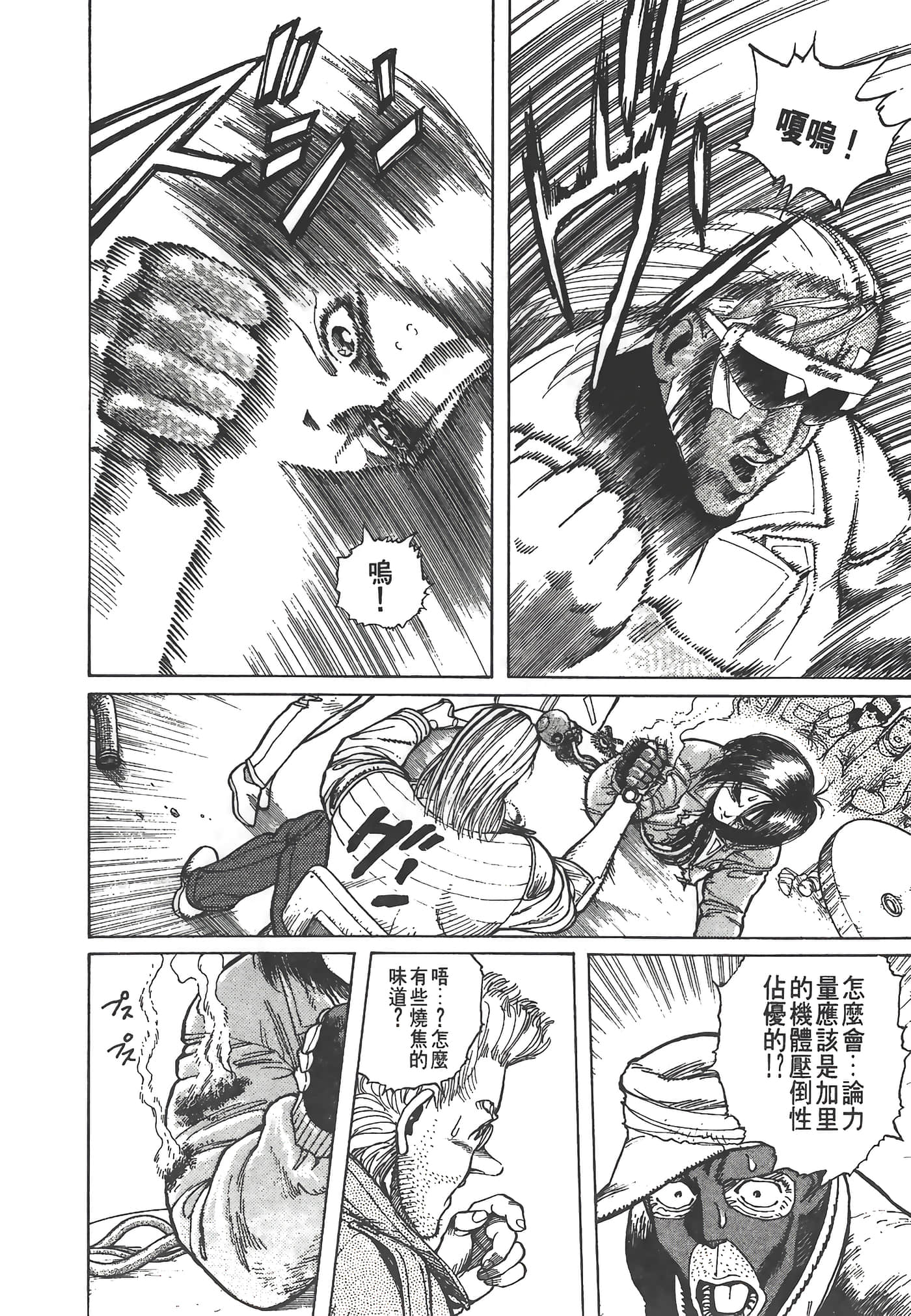 Page 181