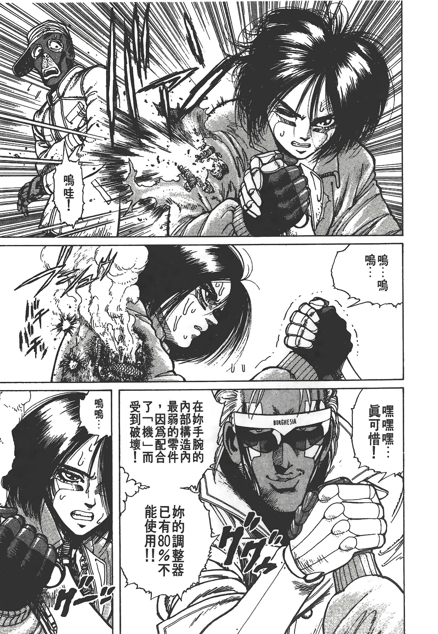 Page 182