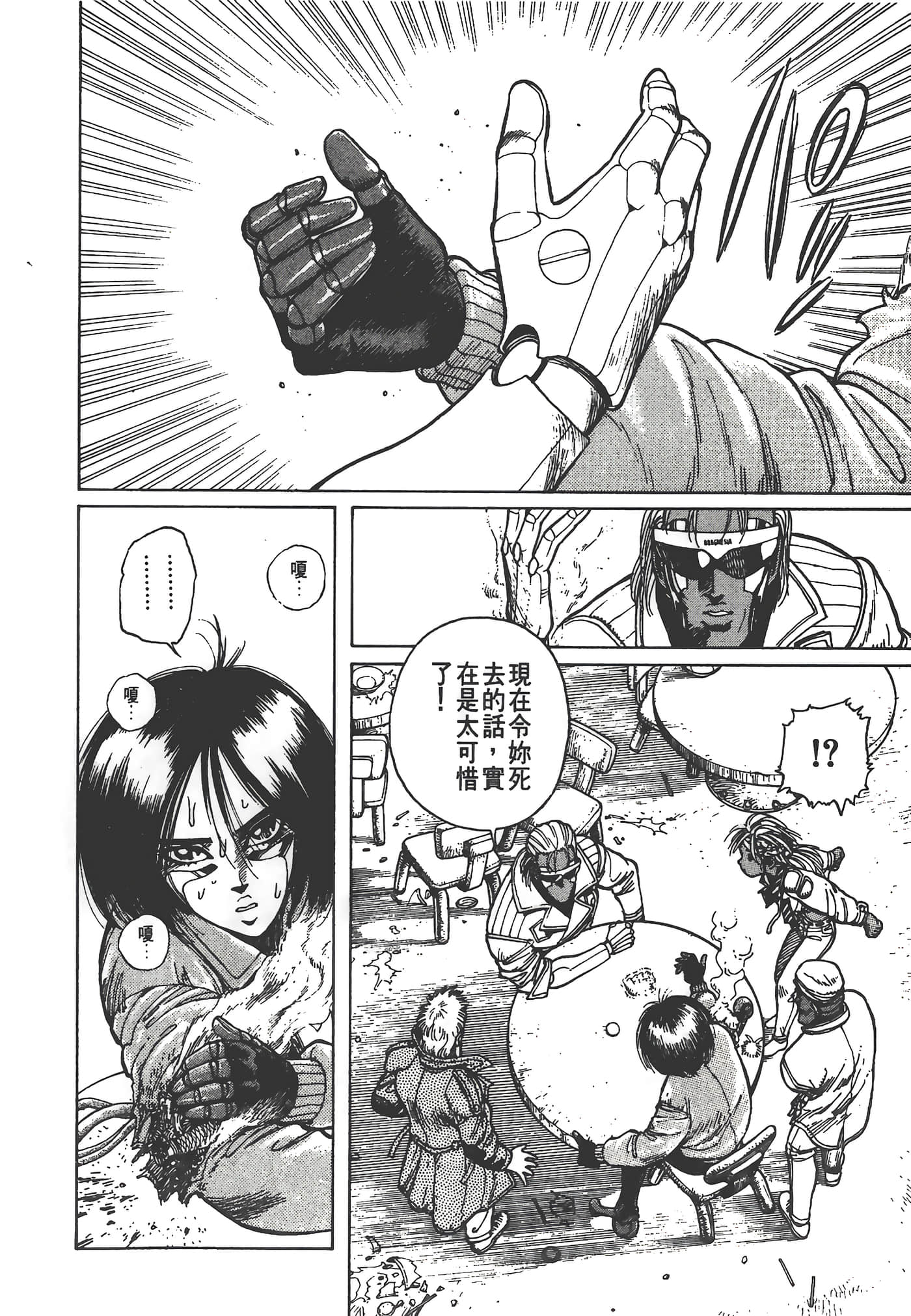 Page 183