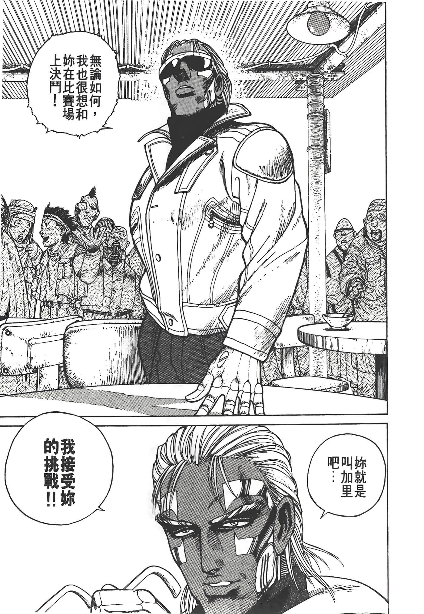 Page 184