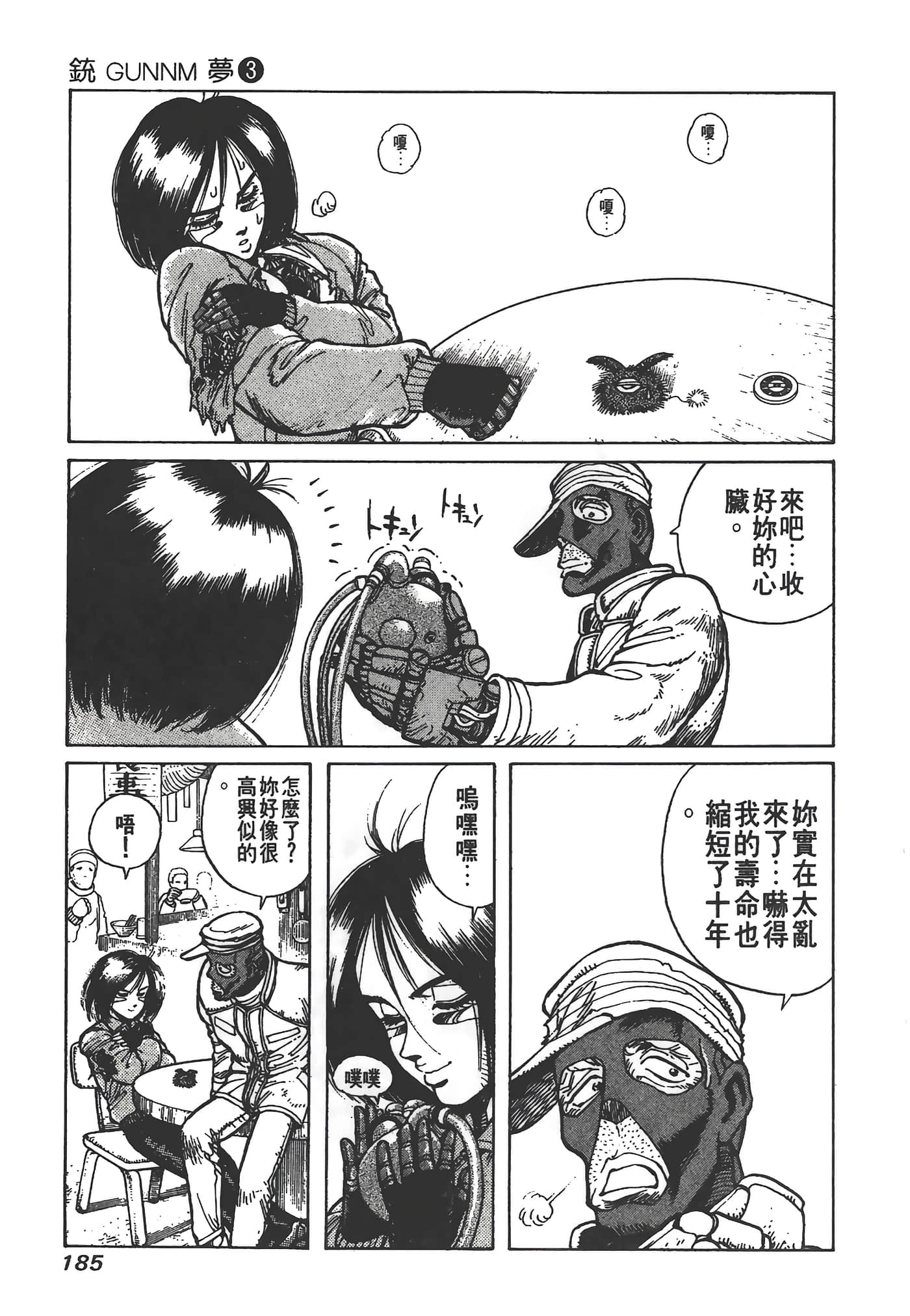 Page 186